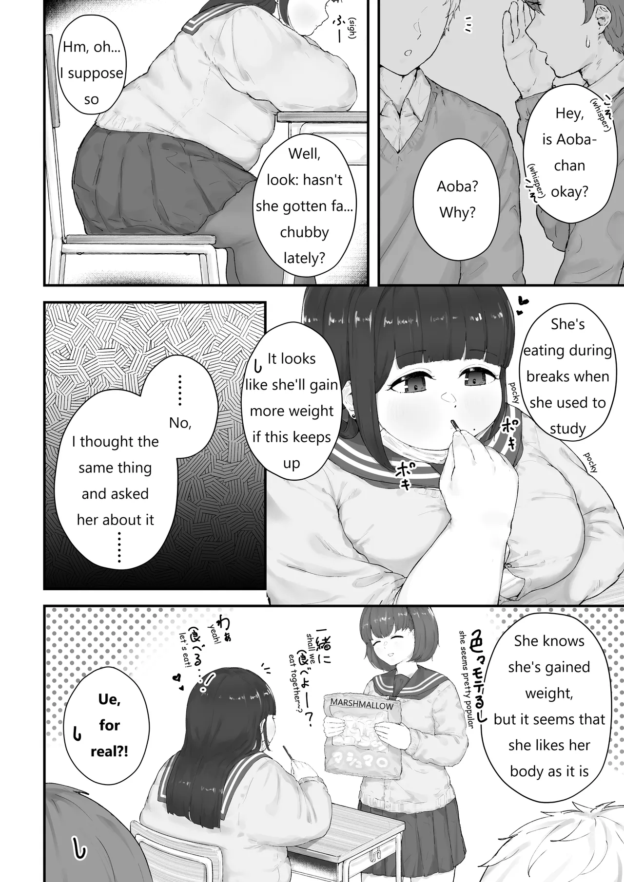 [habutton]Aoba's Weight Gain(English) (Ongoing) Page 19
