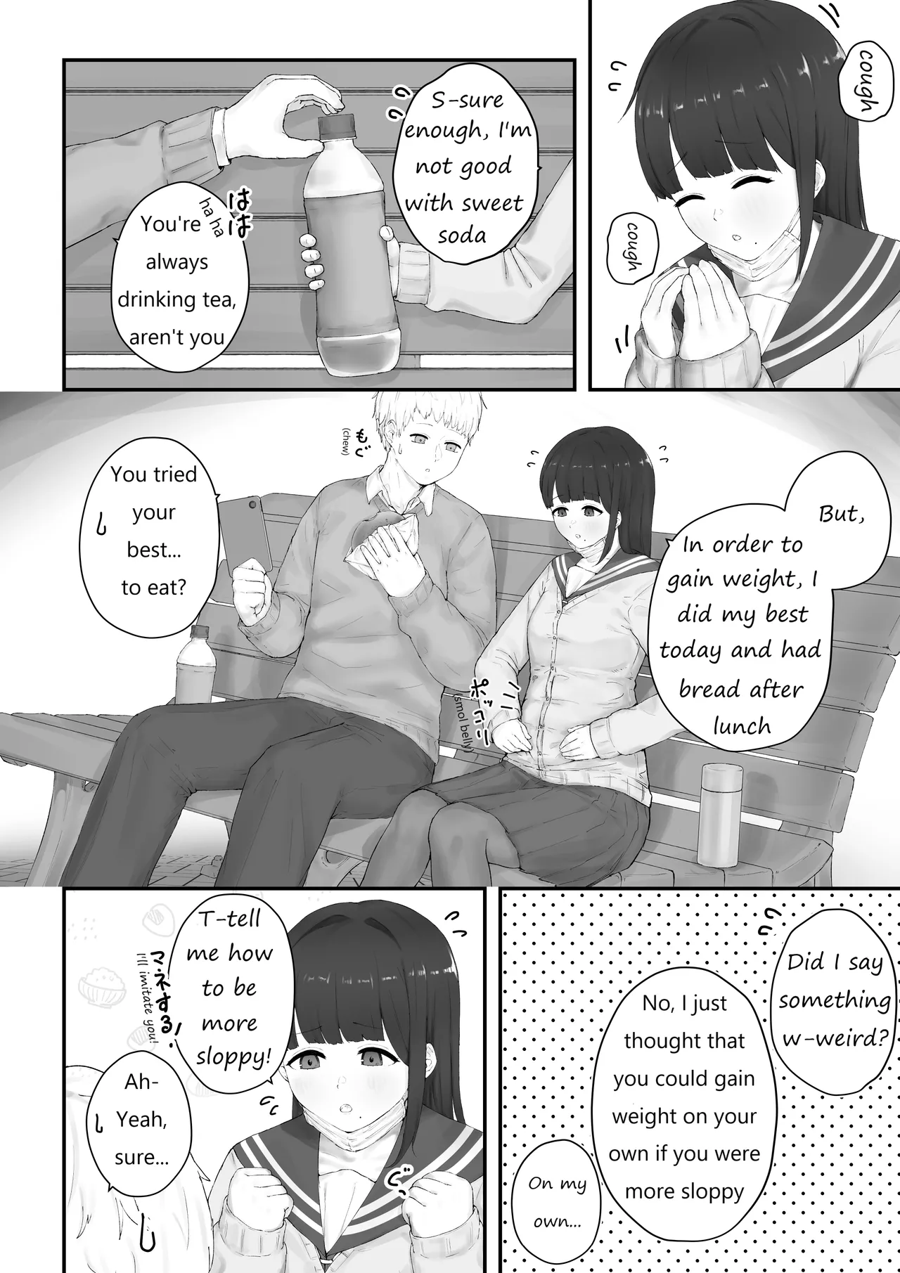 [habutton]Aoba's Weight Gain(English) (Ongoing) Page 3