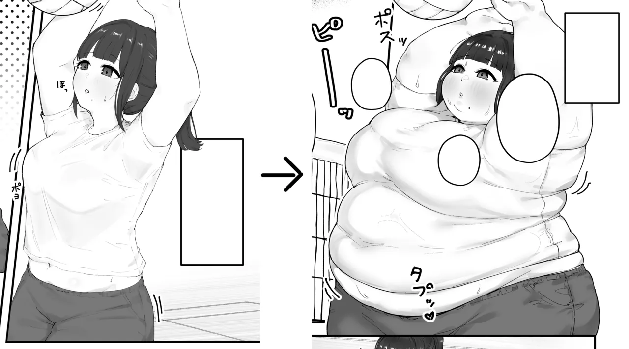 [habutton]Aoba's Weight Gain(English) (Ongoing) Page 36