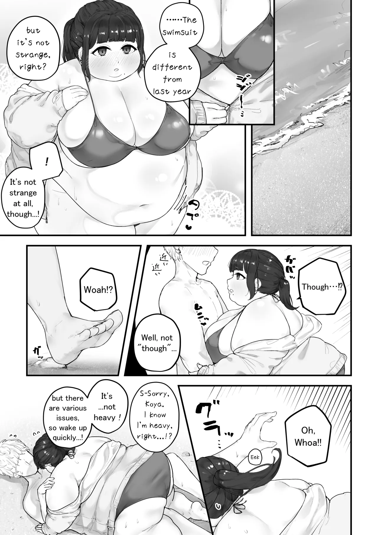 [habutton]Aoba's Weight Gain(English) (Ongoing) Page 40
