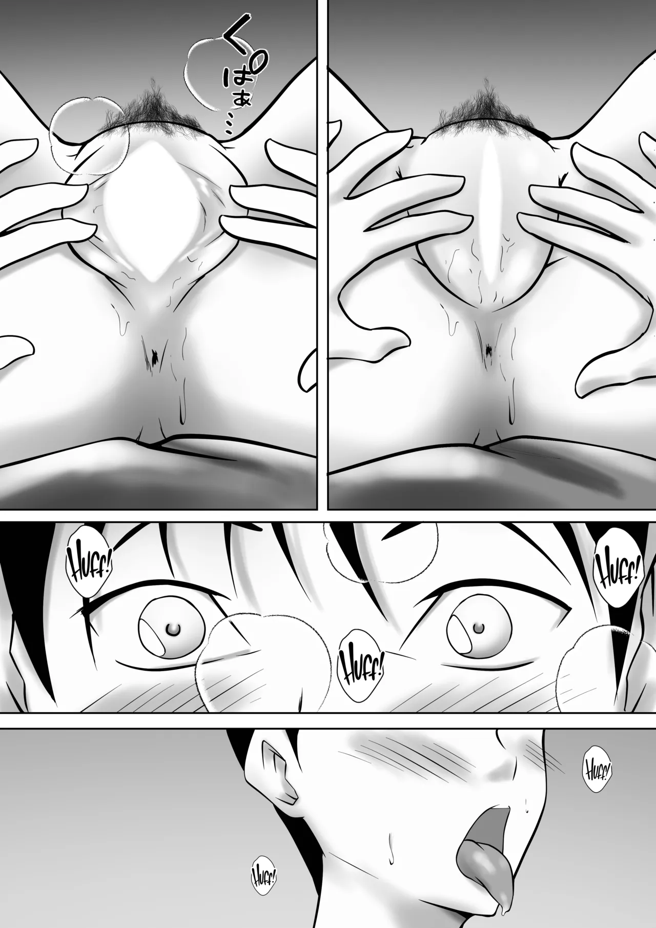 [Pentacle (Shimipan)]Tsuma ga Sex Sasete Kurenai no de, Musuko ni Netotte Moratte Okazu ni suru koto ni Shimashita Page 32