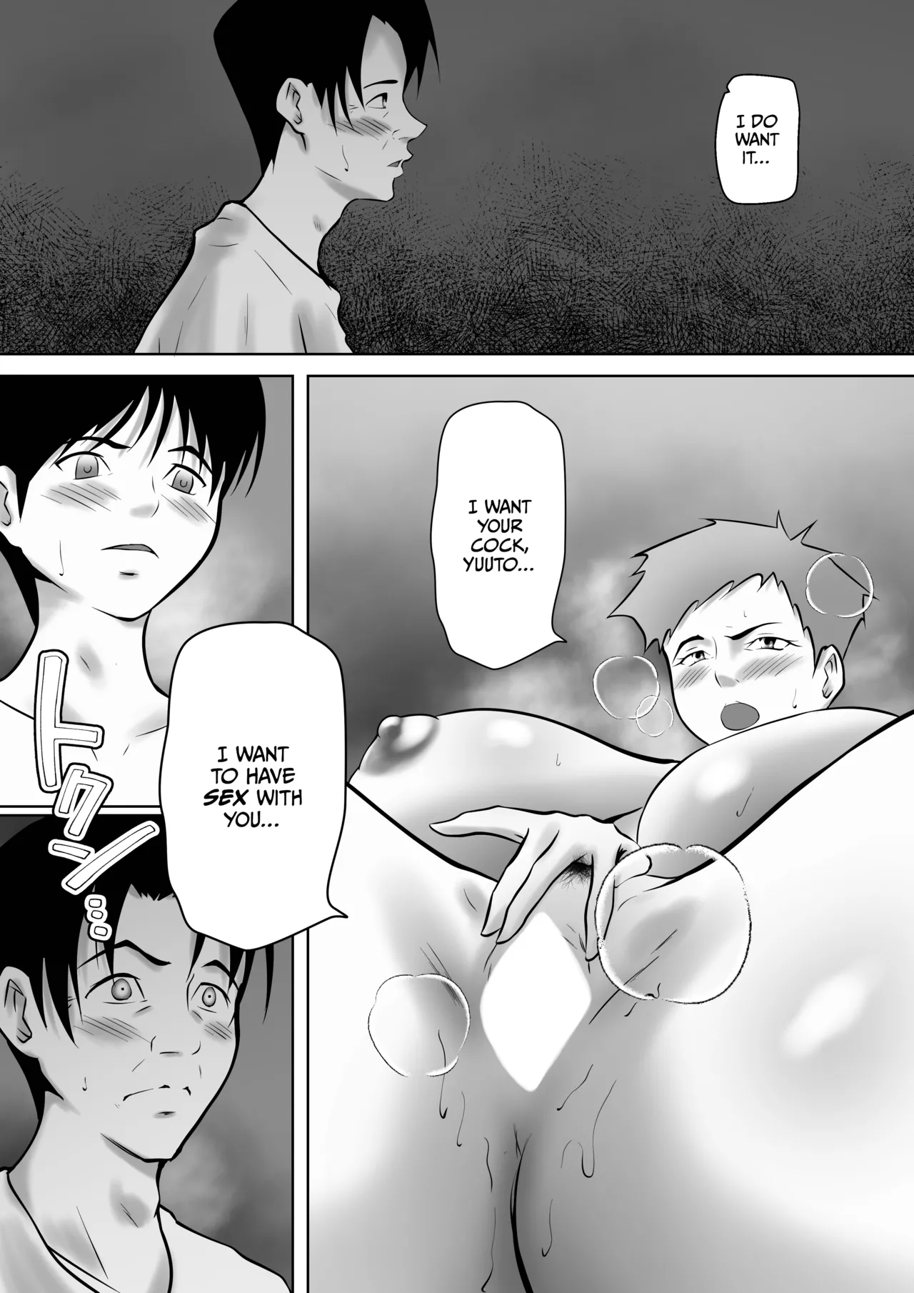 [Pentacle (Shimipan)]Tsuma ga Sex Sasete Kurenai no de, Musuko ni Netotte Moratte Okazu ni suru koto ni Shimashita Page 43