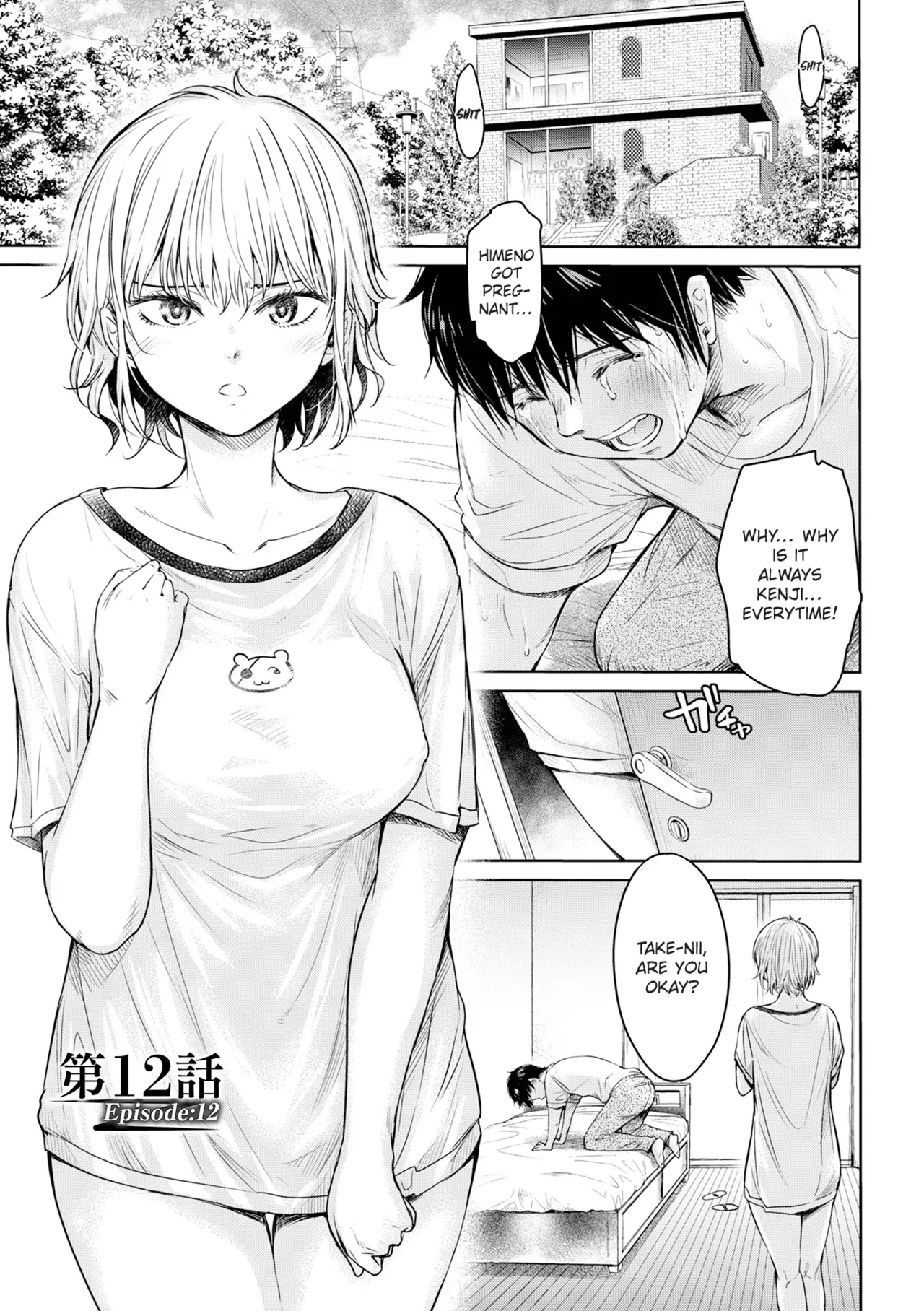 [H9]Kanojo ni Kokuhaku Suru Mae ni Tomodachi ni Nakadashi Sareta... 12 | Before I Could Confess, My Buddy Came Inside of Her... 12[English] [Chalklog] [Digital] Page 1