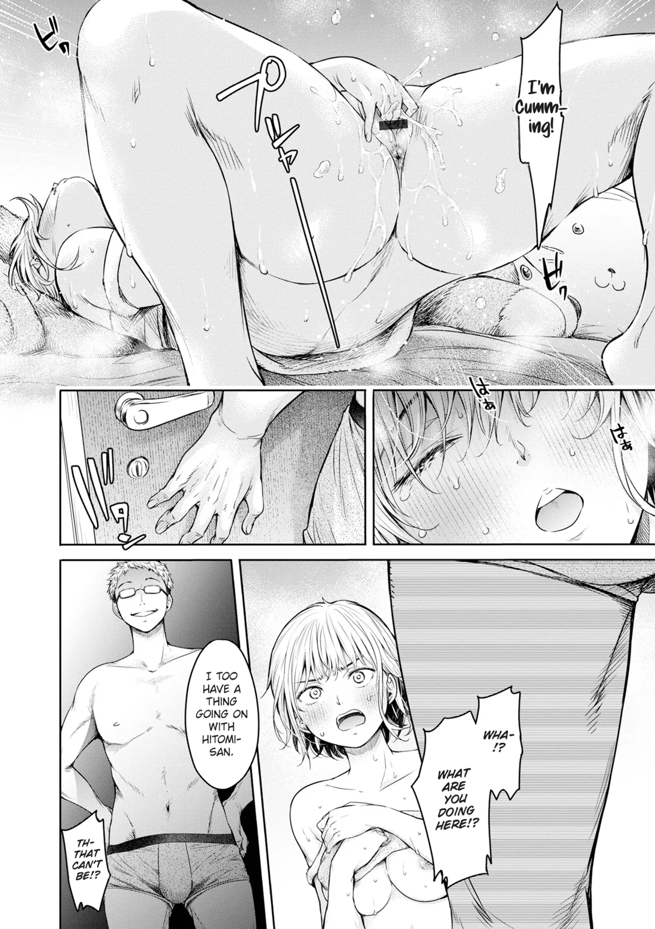 [H9]Kanojo ni Kokuhaku Suru Mae ni Tomodachi ni Nakadashi Sareta... 12 | Before I Could Confess, My Buddy Came Inside of Her... 12[English] [Chalklog] [Digital] Page 22