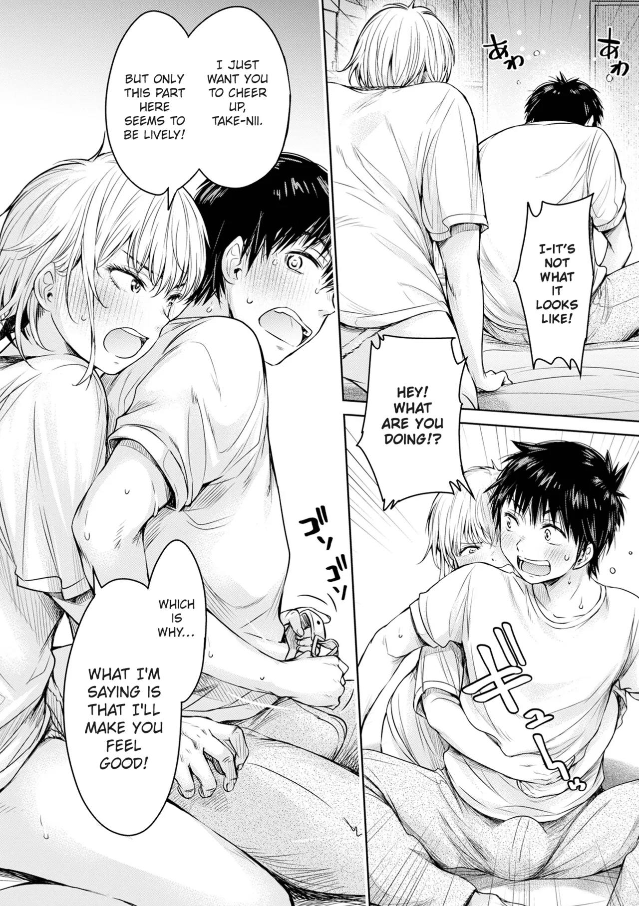 [H9]Kanojo ni Kokuhaku Suru Mae ni Tomodachi ni Nakadashi Sareta... 12 | Before I Could Confess, My Buddy Came Inside of Her... 12[English] [Chalklog] [Digital] Page 6