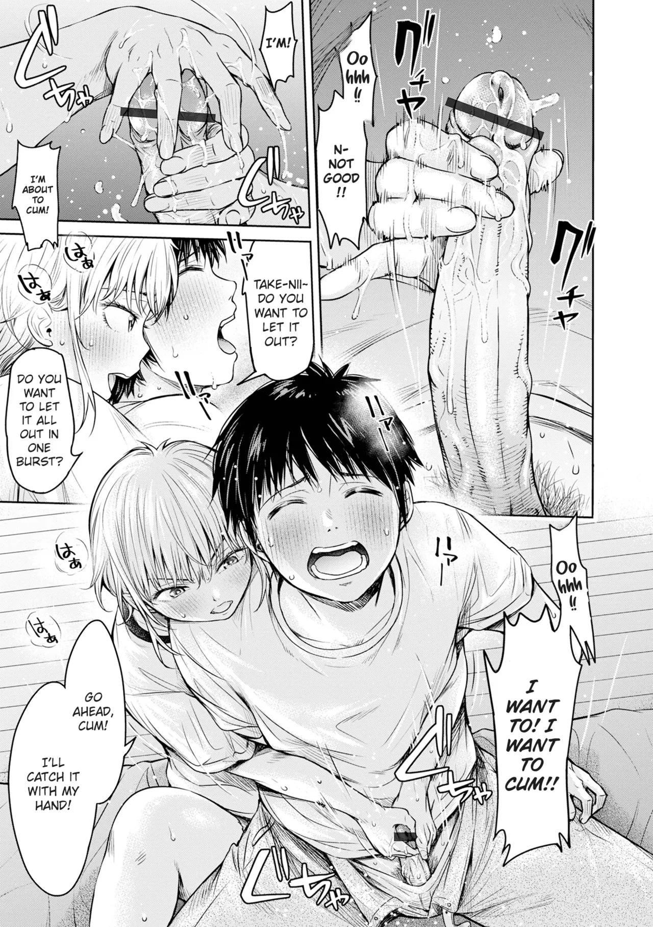 [H9]Kanojo ni Kokuhaku Suru Mae ni Tomodachi ni Nakadashi Sareta... 12 | Before I Could Confess, My Buddy Came Inside of Her... 12[English] [Chalklog] [Digital] Page 9