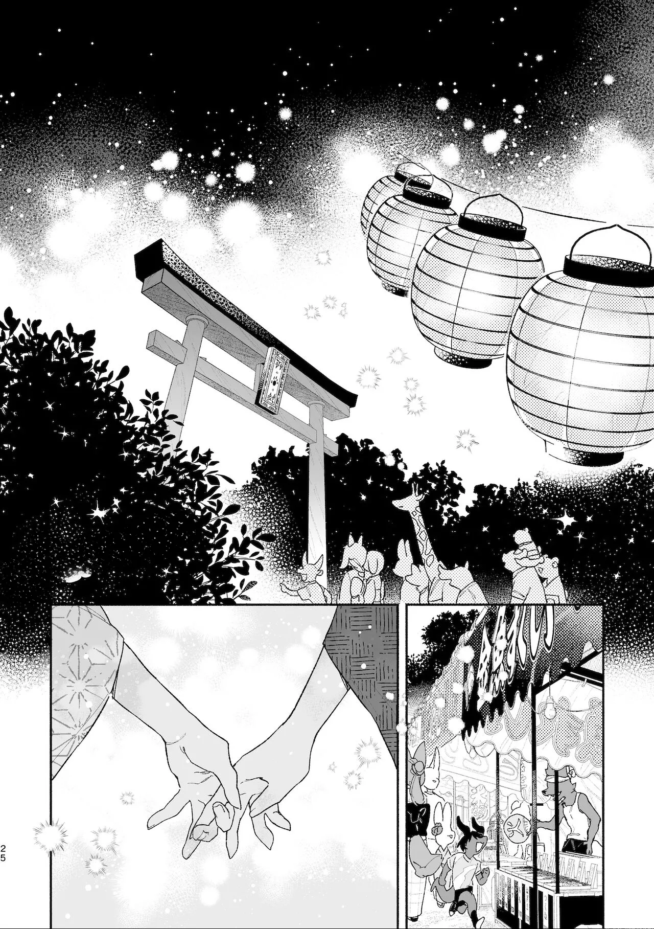 [usachanGet]Otoko ga Uke. ~Coyote-chan × Kai Inu-kun~ | Boys be Submissive. ~Coyote-chan x Kai Ken~[English] [Lunaslurp] Page 25