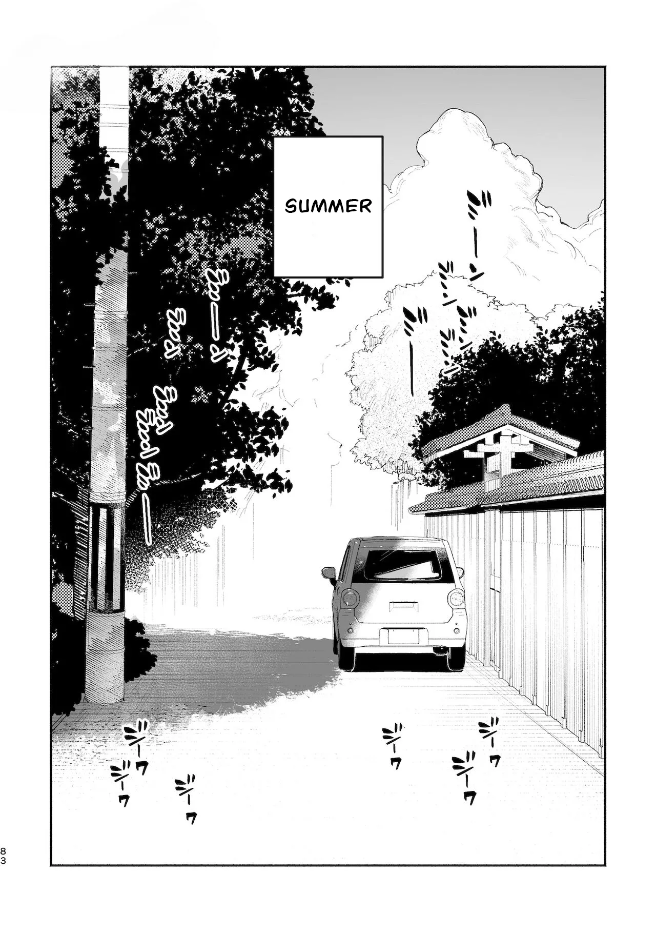 [usachanGet]Otoko ga Uke. ~Coyote-chan × Kai Inu-kun~ | Boys be Submissive. ~Coyote-chan x Kai Ken~[English] [Lunaslurp] Page 82