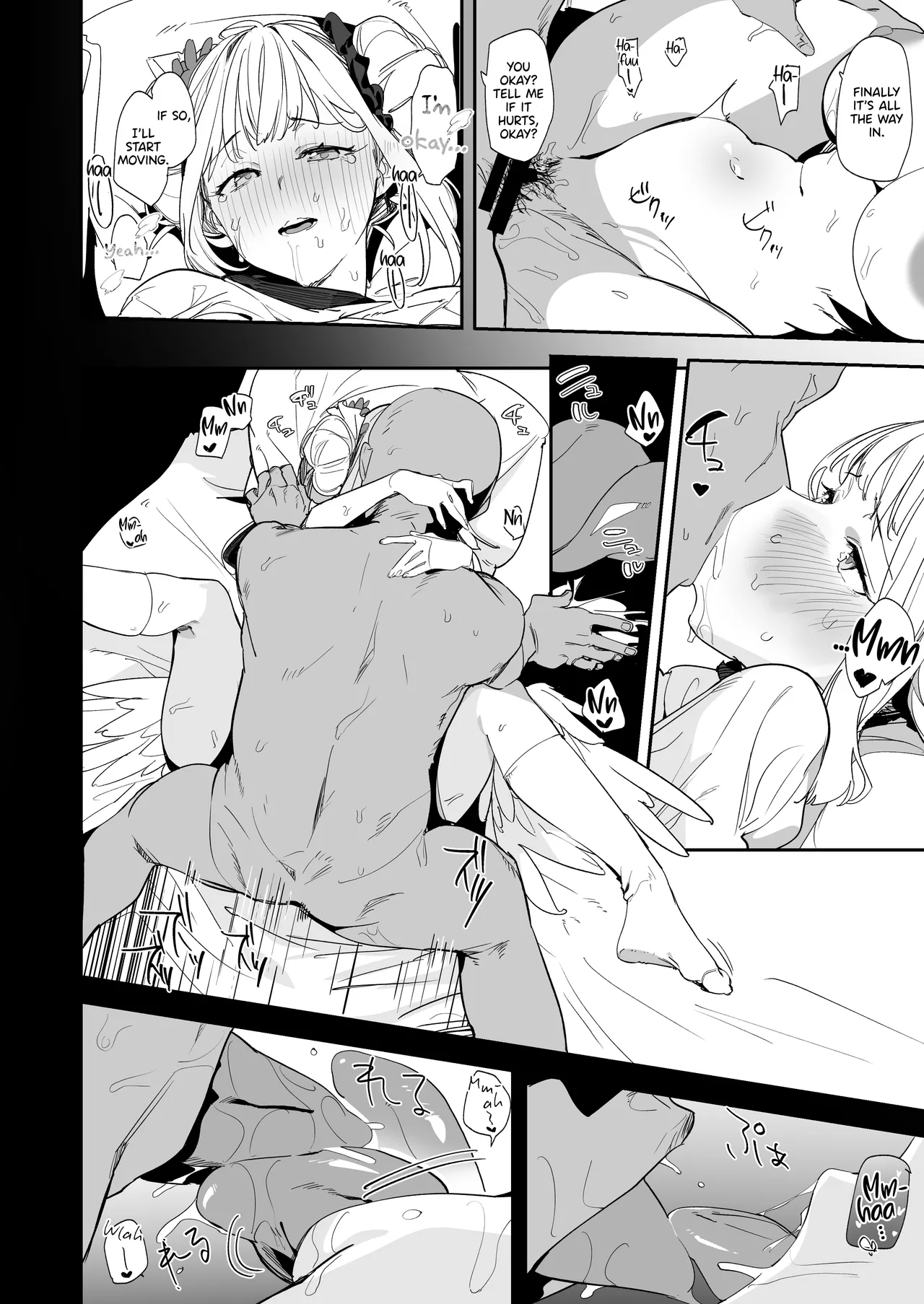 [GreenHouse (Uno Ryoku)]Mika to H suru Hon(Blue Archive) [English] [Pinandhita 論理型] [Digital] Page 11
