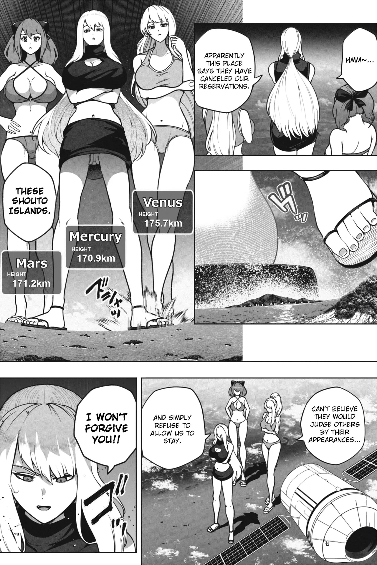 [Soryuu]If a super giant girl comes to stay on a small island[English] Page 2