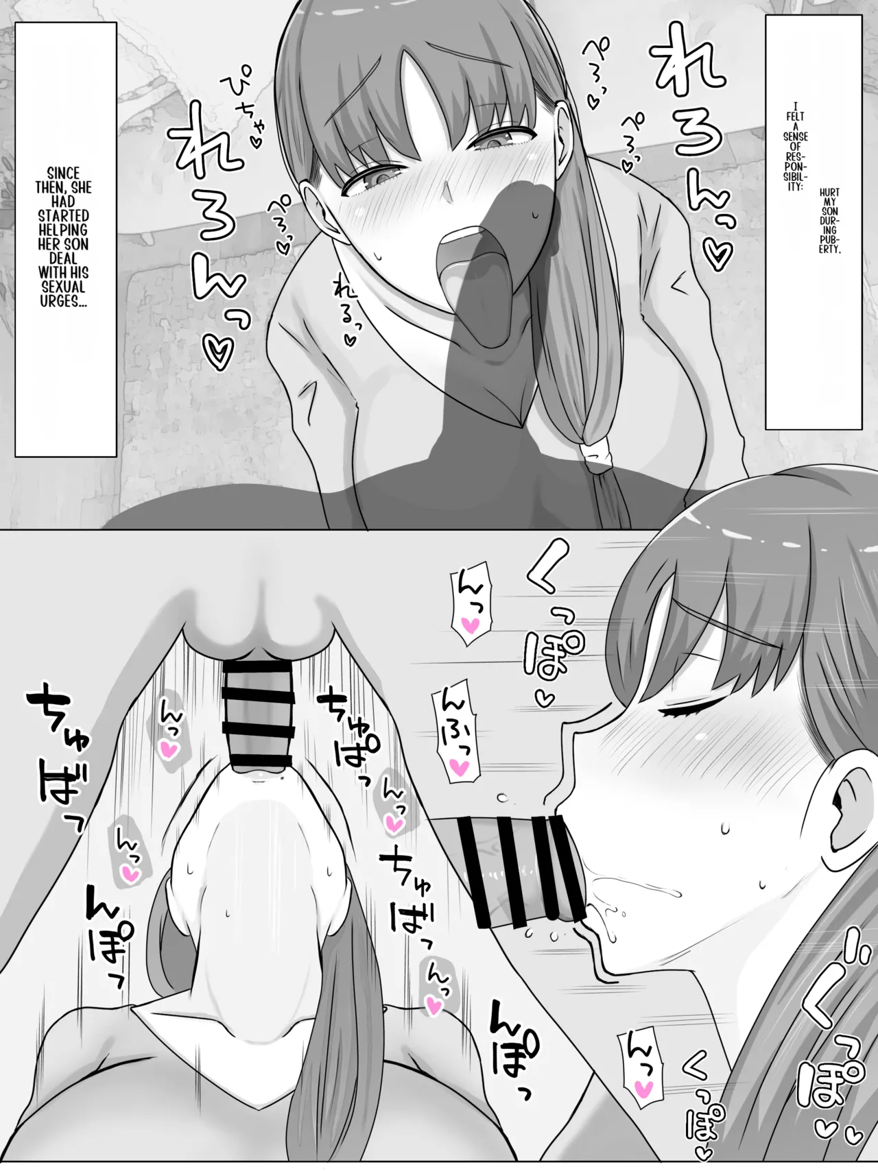 [Saimonke]Kaa-san to Shitai Koto ~ Zetsurin Musuko to no Seikatsu Kaisou Hen[English] [LiChungChin] Page 10