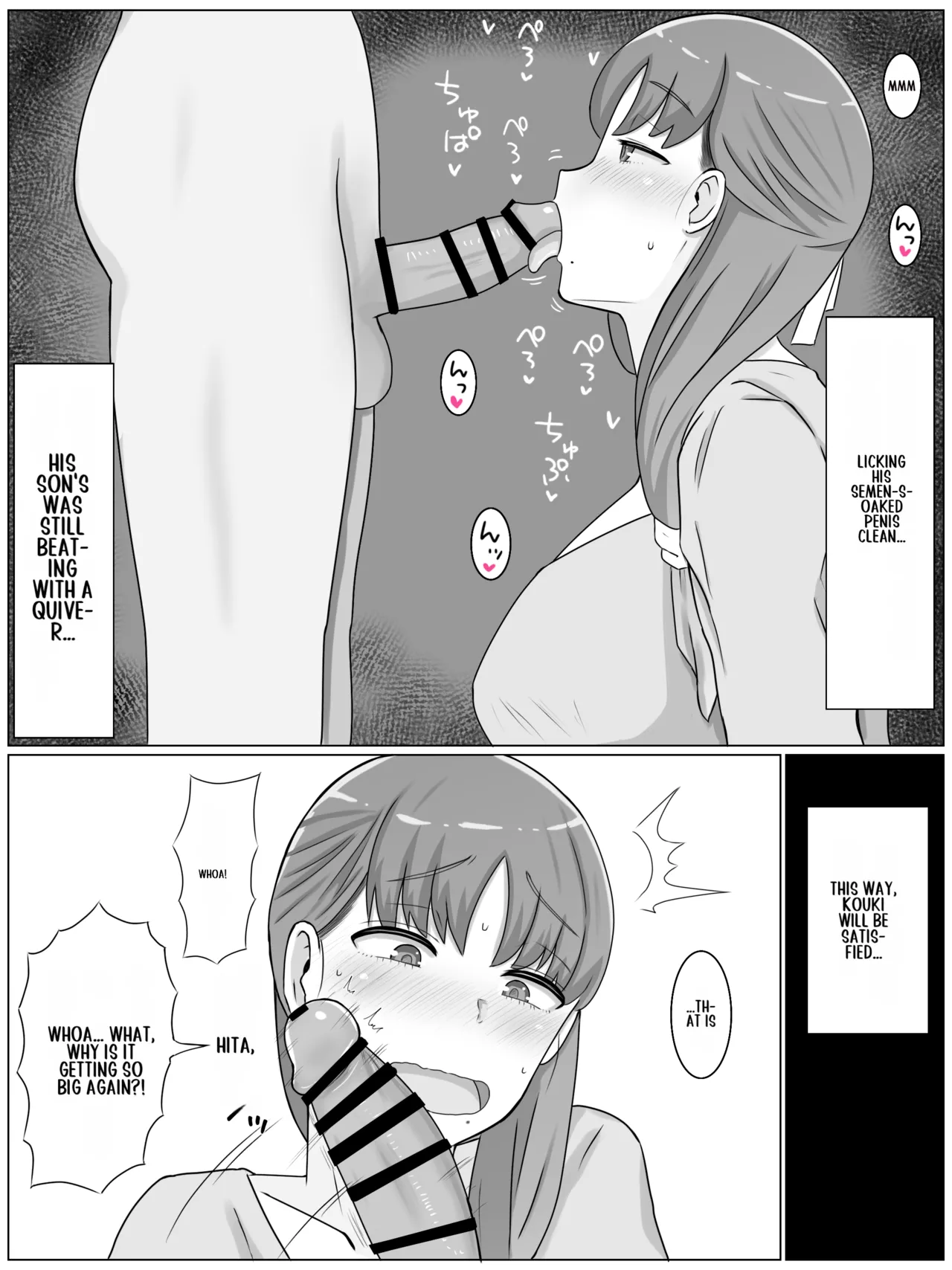 [Saimonke]Kaa-san to Shitai Koto ~ Zetsurin Musuko to no Seikatsu Kaisou Hen[English] [LiChungChin] Page 12
