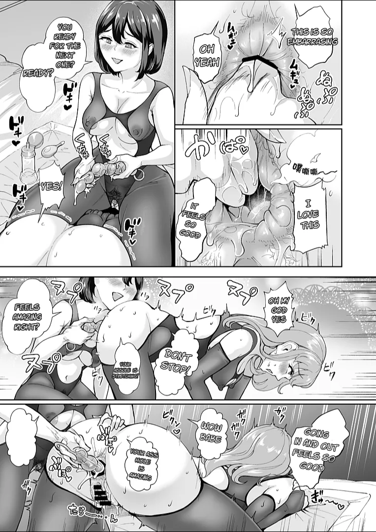 [Bonsketch (Bonske)]Soko wa Miwaku no Scatolo Play Health Les Play Cast Erina-jou[English] [Digital] Page 7