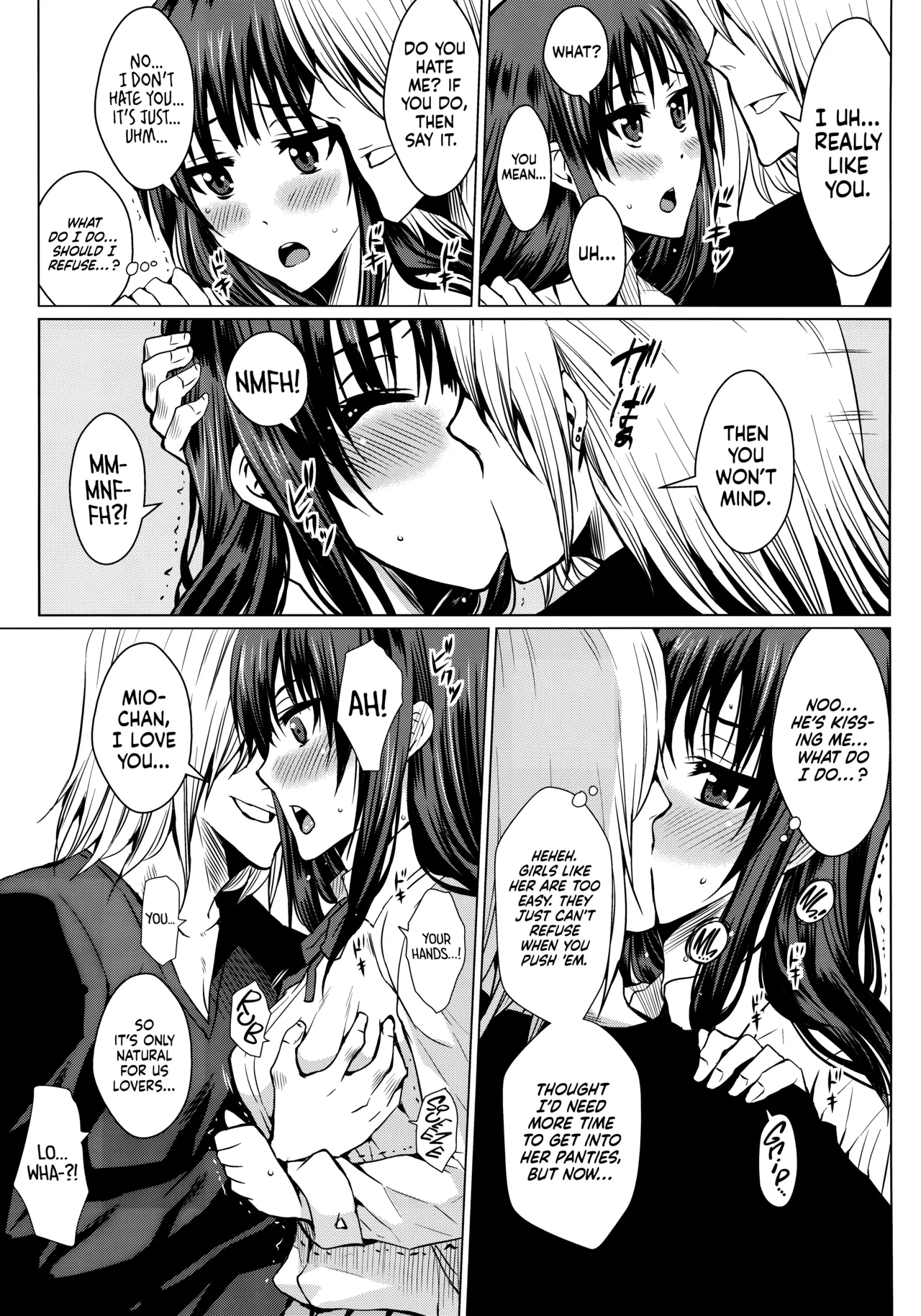 (C81) [Heta no Yoko Zuki (Dunga)]Kakitare!! | Sex Pet!(K-ON!) [English] [head empty] Page 4