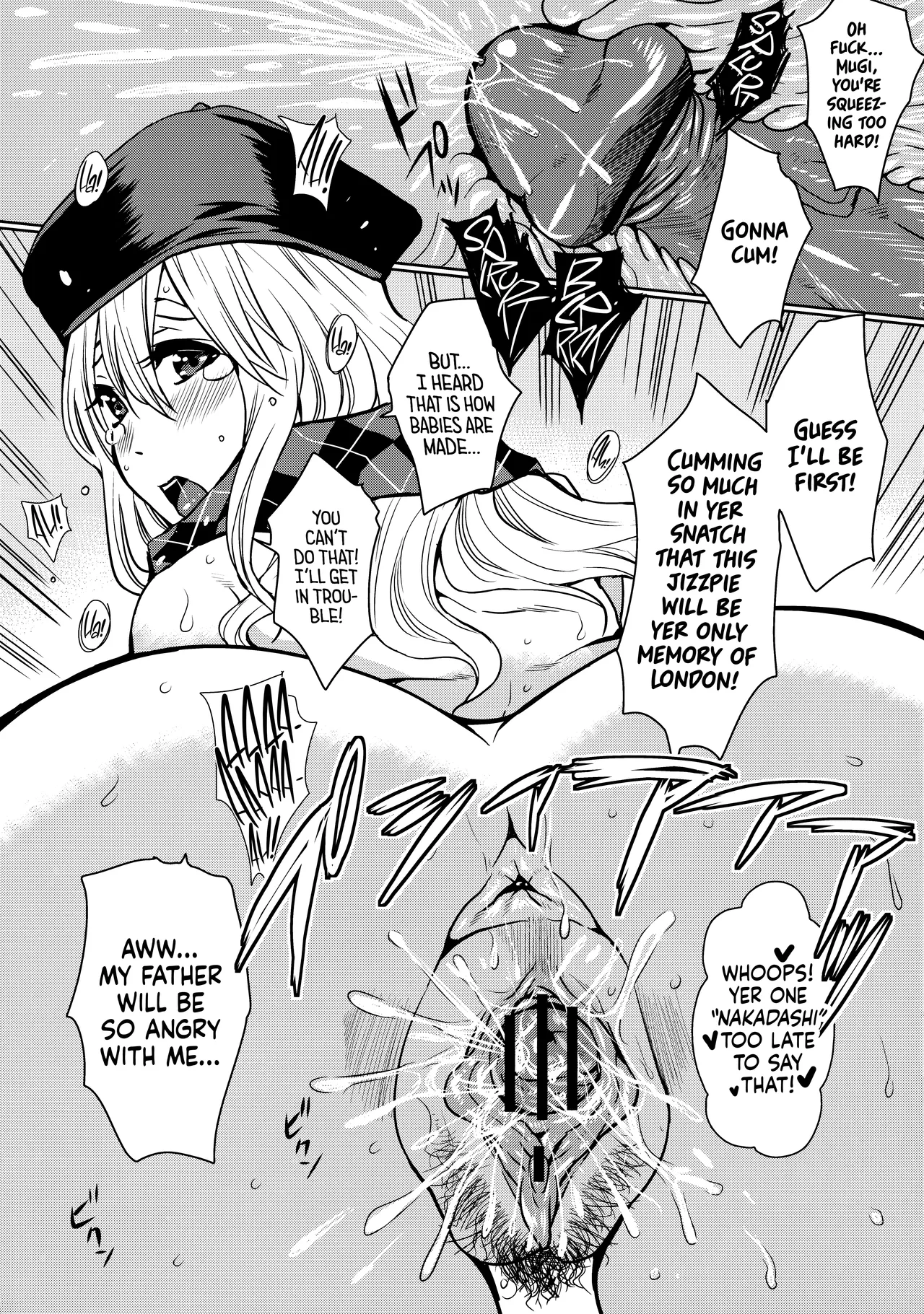 (C82) [Heta no Yoko Zuki (Dunga)]Kakitare!! 2 | Sex Pets!!(K-ON!) [English] [head empty] Page 14