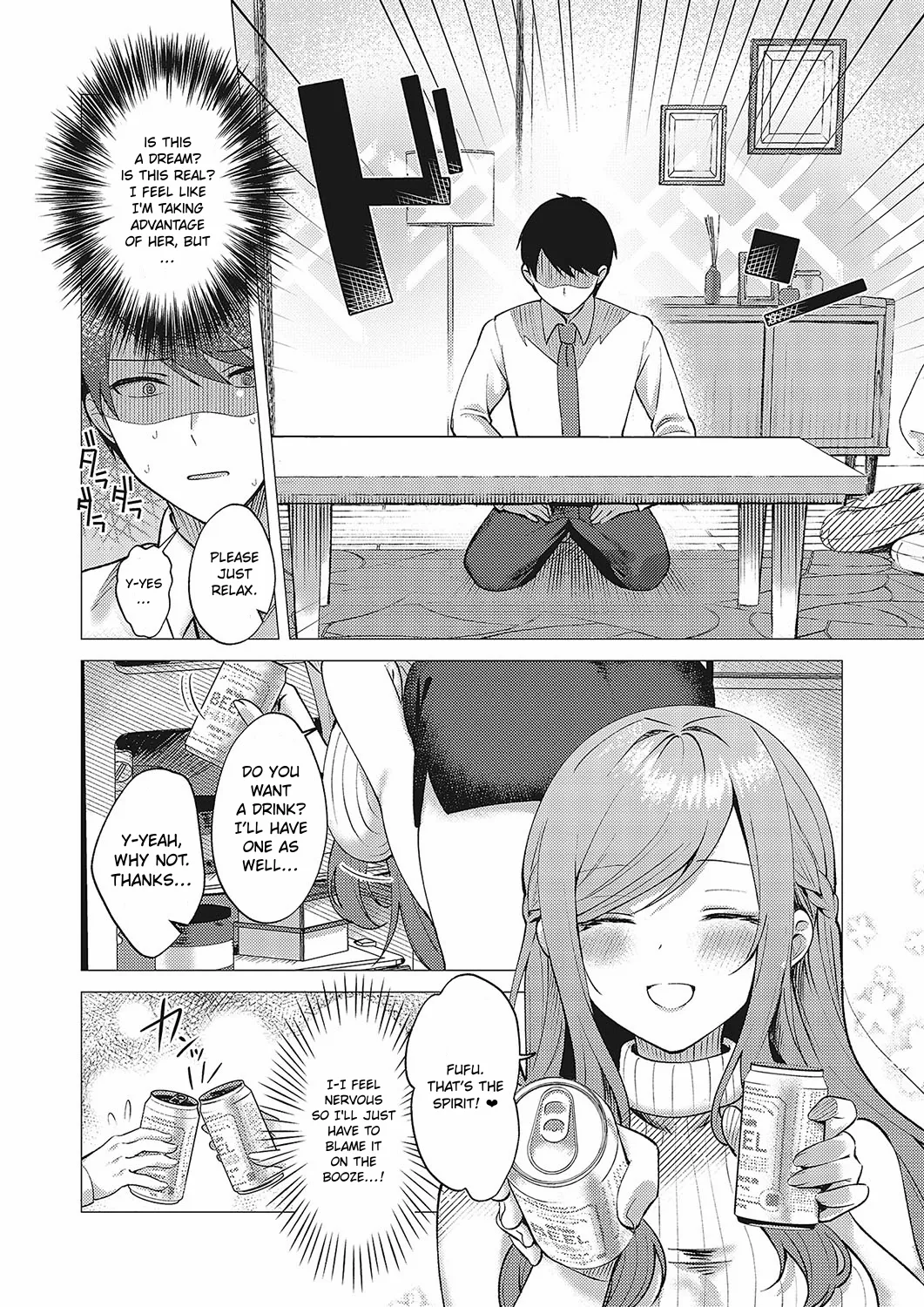 [Pontaro]Cherry & Neighbor(Comic G-Es Vol. 5) [English] [ConTL] [Digital] Page 6