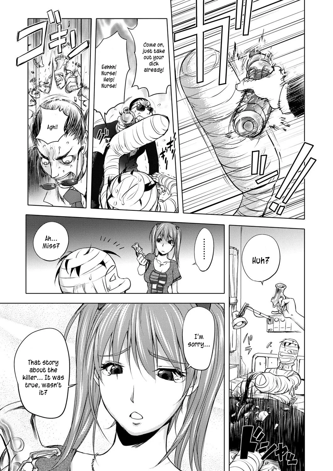 [Kon-Kit]The Adventures of Suicide Man, The Woman Who Never Misses, and Hime-Chan[English] Page 103