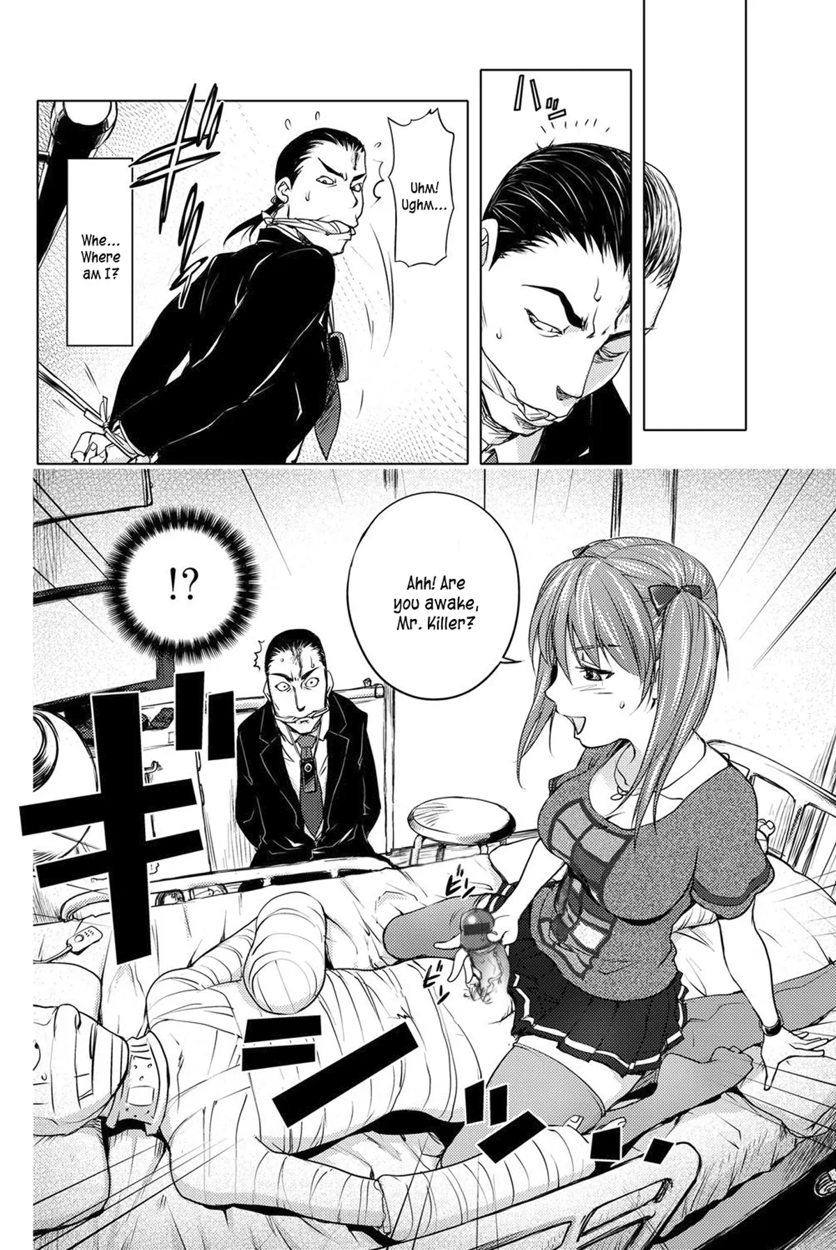 [Kon-Kit]The Adventures of Suicide Man, The Woman Who Never Misses, and Hime-Chan[English] Page 104