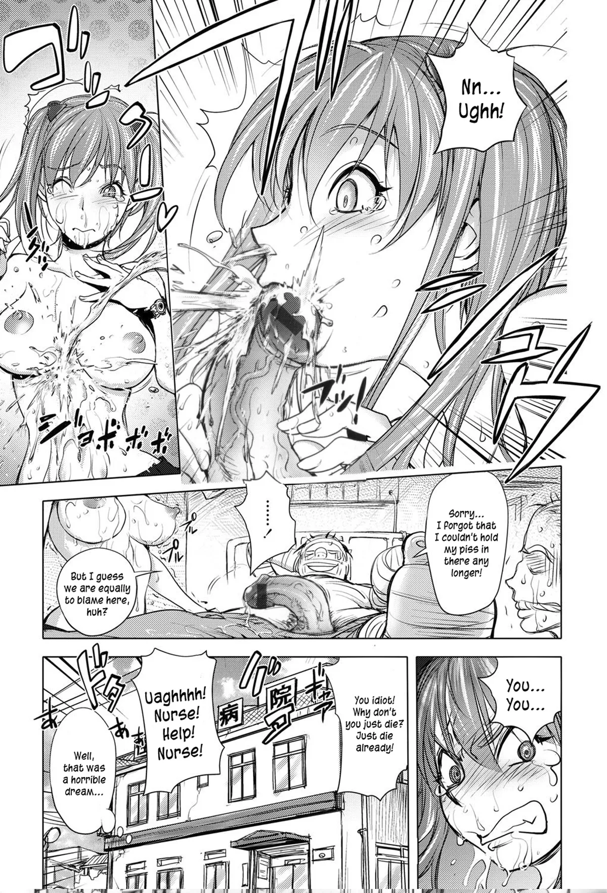 [Kon-Kit]The Adventures of Suicide Man, The Woman Who Never Misses, and Hime-Chan[English] Page 115