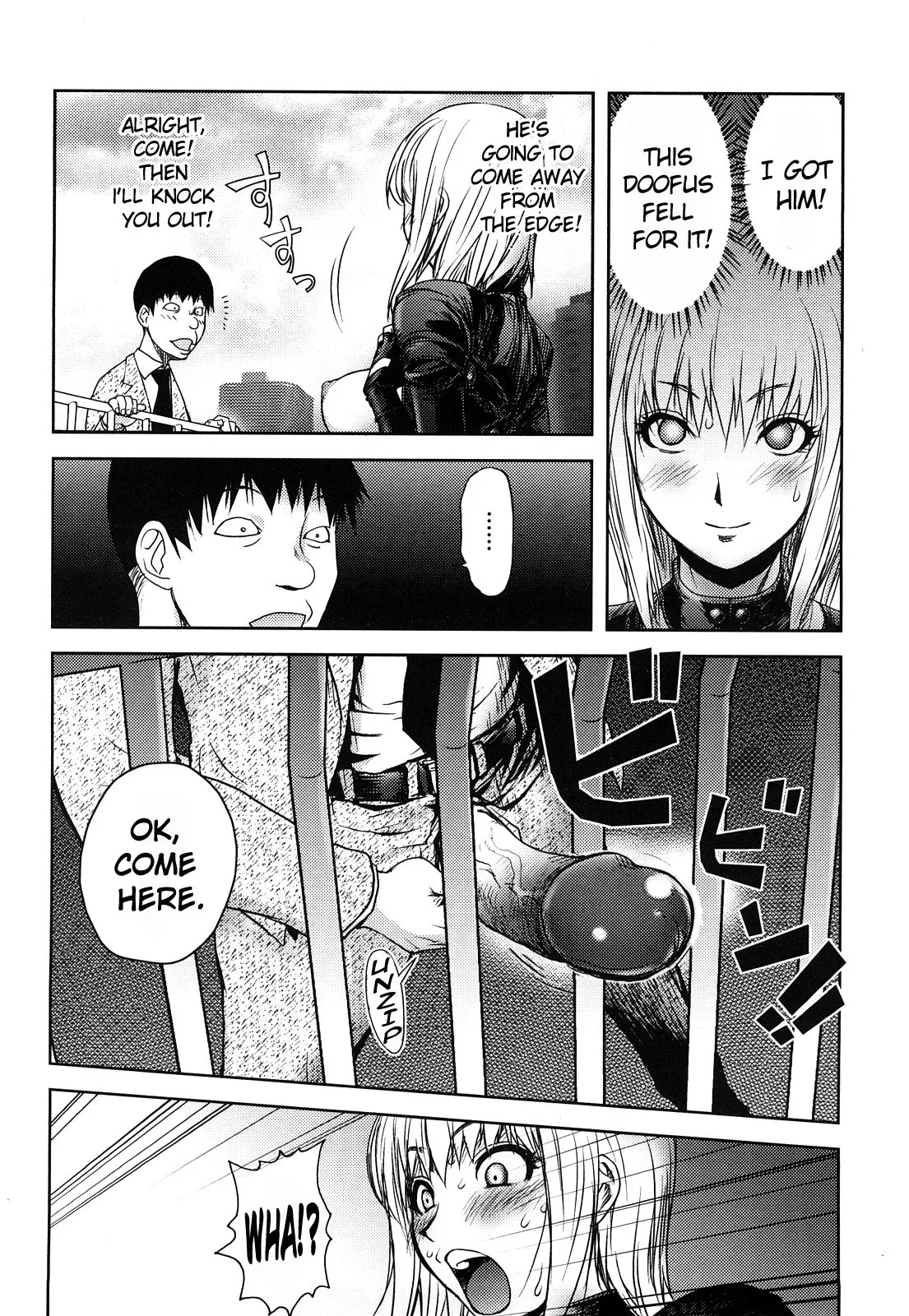 [Kon-Kit]The Adventures of Suicide Man, The Woman Who Never Misses, and Hime-Chan[English] Page 12