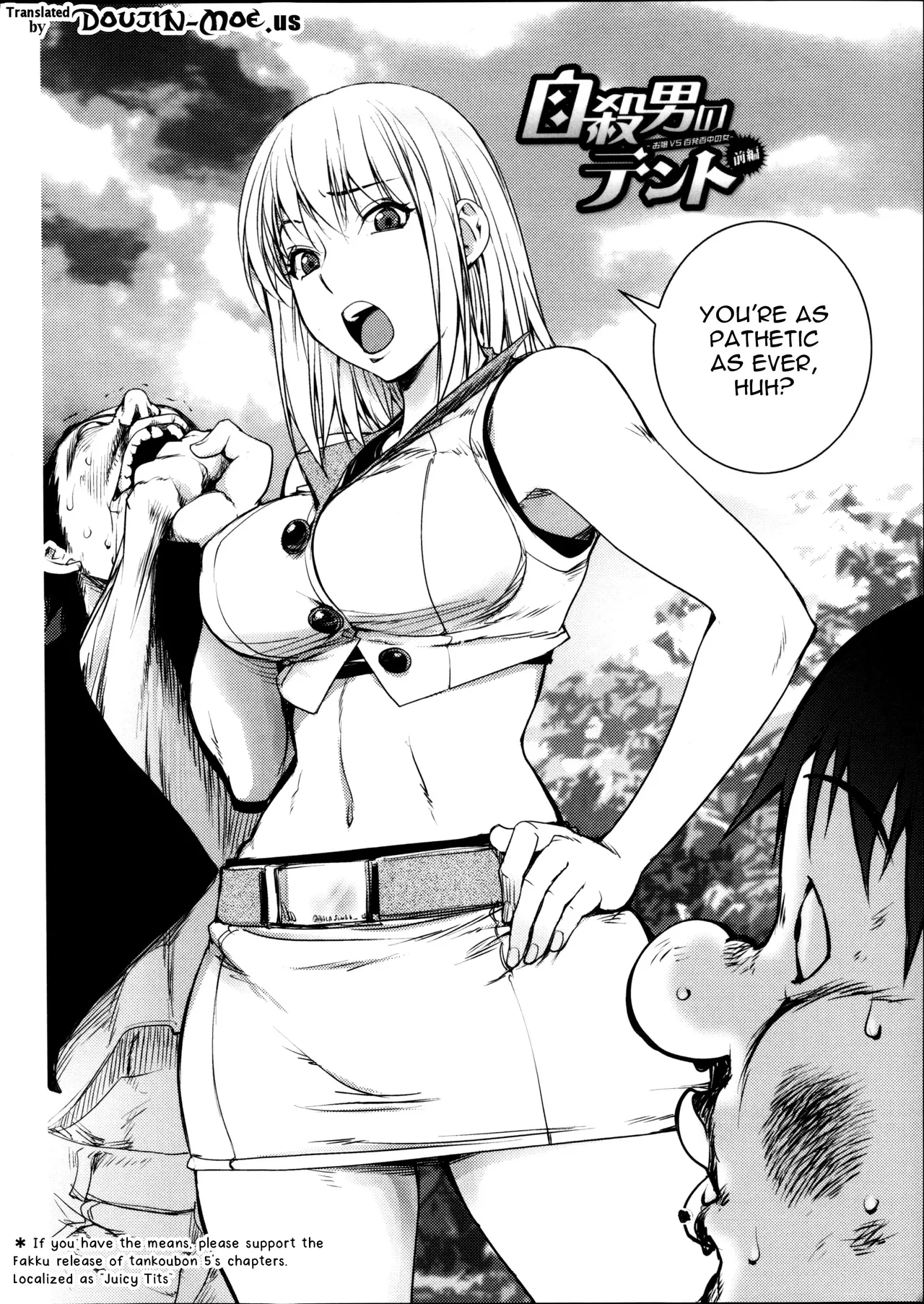 [Kon-Kit]The Adventures of Suicide Man, The Woman Who Never Misses, and Hime-Chan[English] Page 120