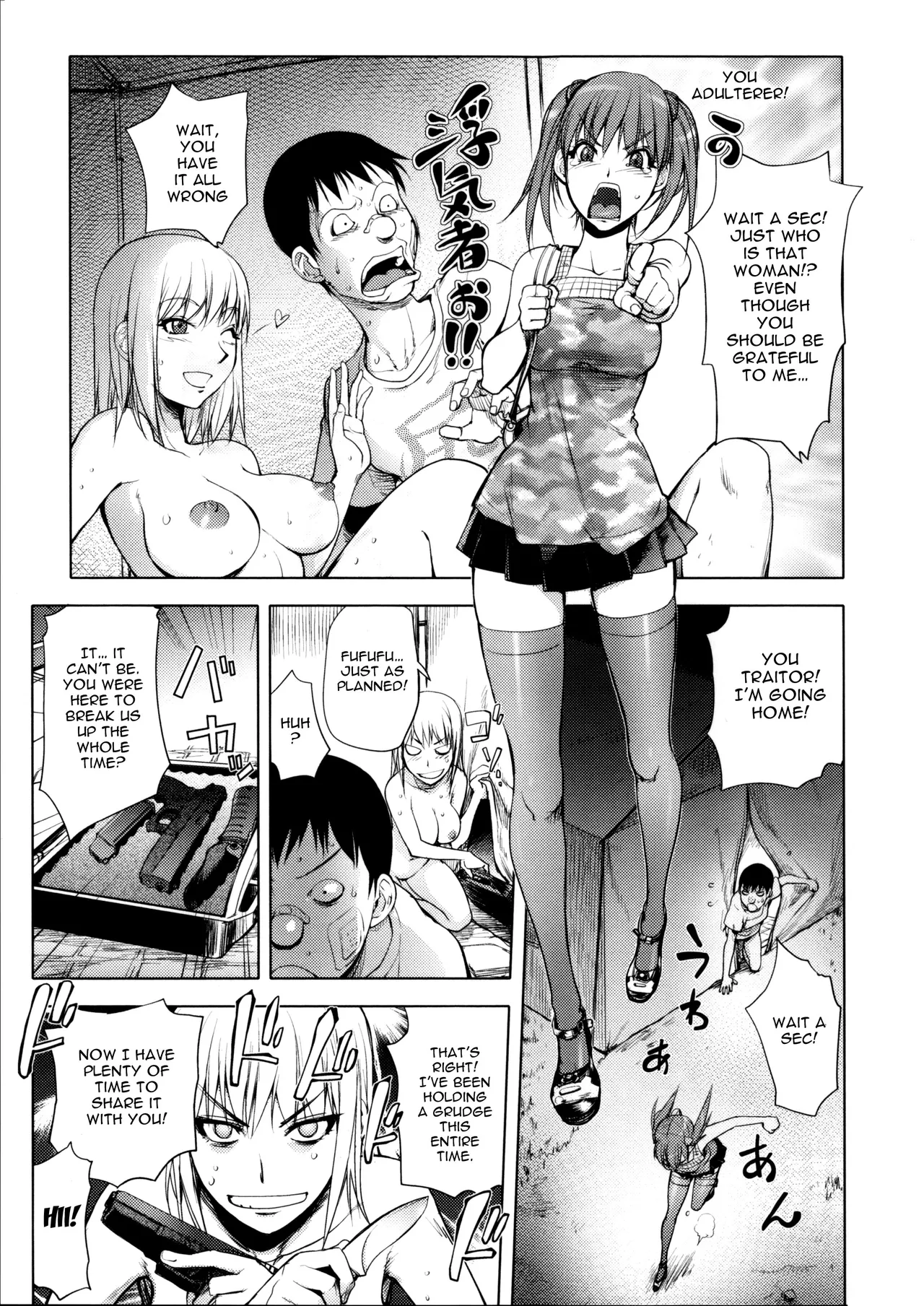 [Kon-Kit]The Adventures of Suicide Man, The Woman Who Never Misses, and Hime-Chan[English] Page 139