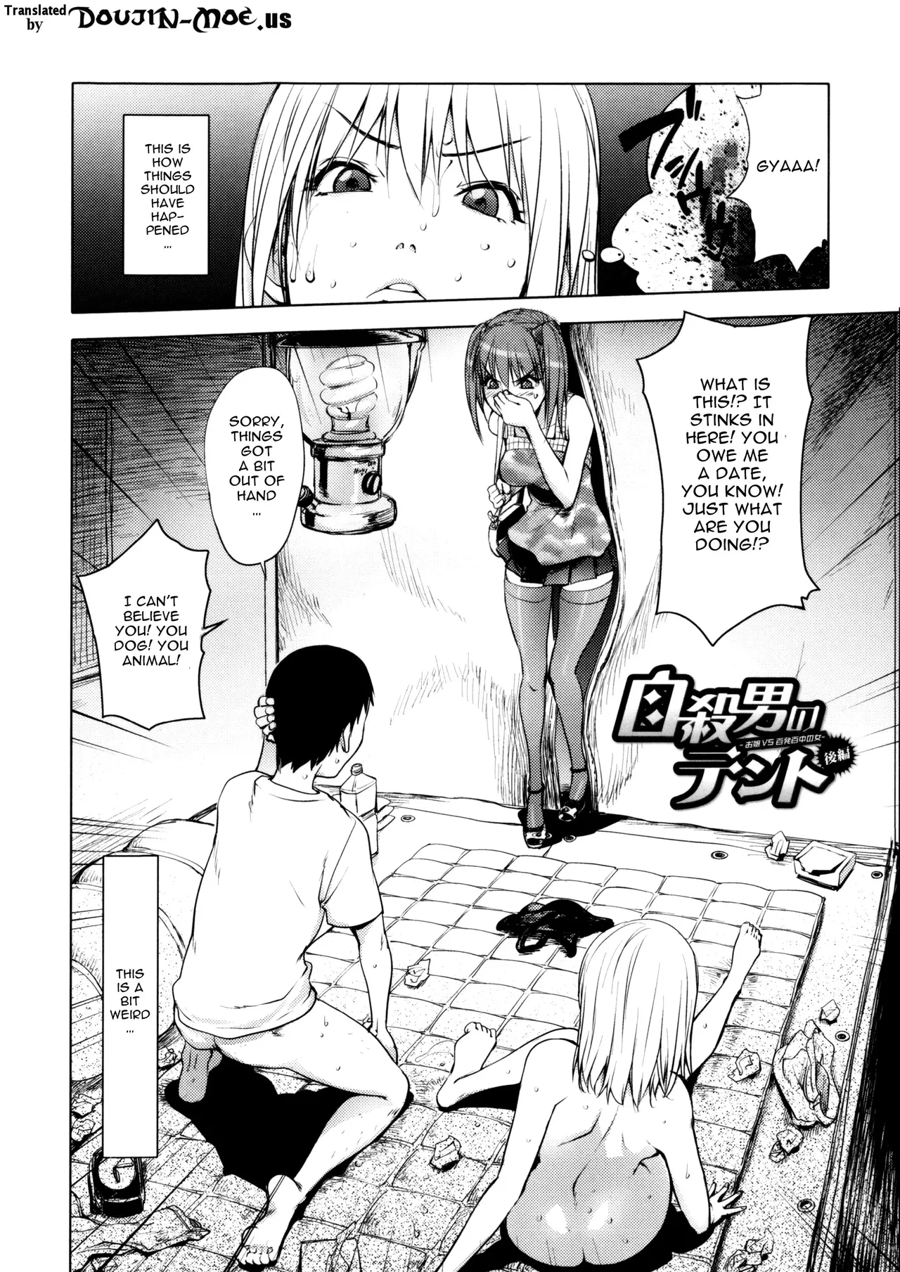 [Kon-Kit]The Adventures of Suicide Man, The Woman Who Never Misses, and Hime-Chan[English] Page 140