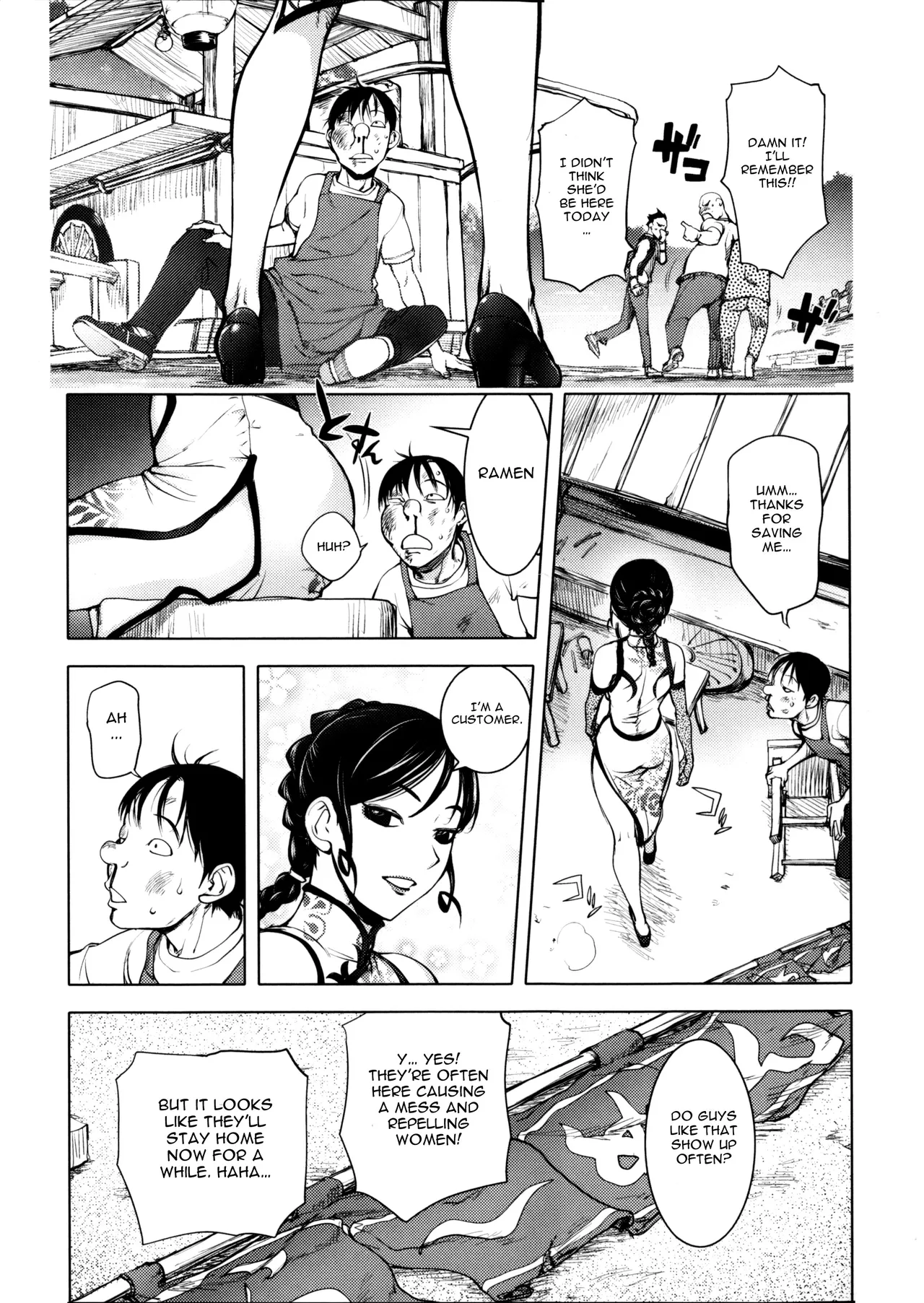 [Kon-Kit]The Adventures of Suicide Man, The Woman Who Never Misses, and Hime-Chan[English] Page 162