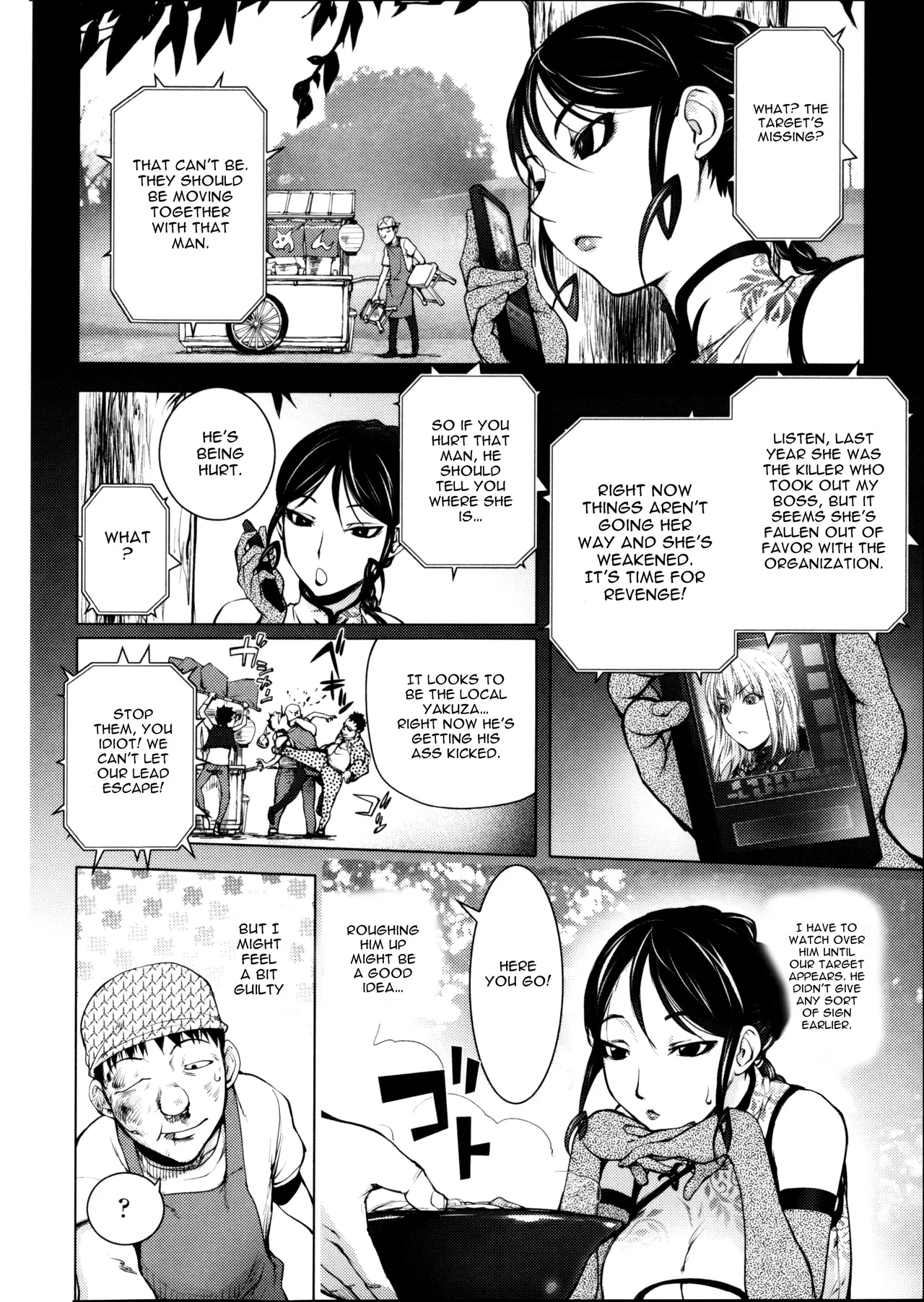 [Kon-Kit]The Adventures of Suicide Man, The Woman Who Never Misses, and Hime-Chan[English] Page 163