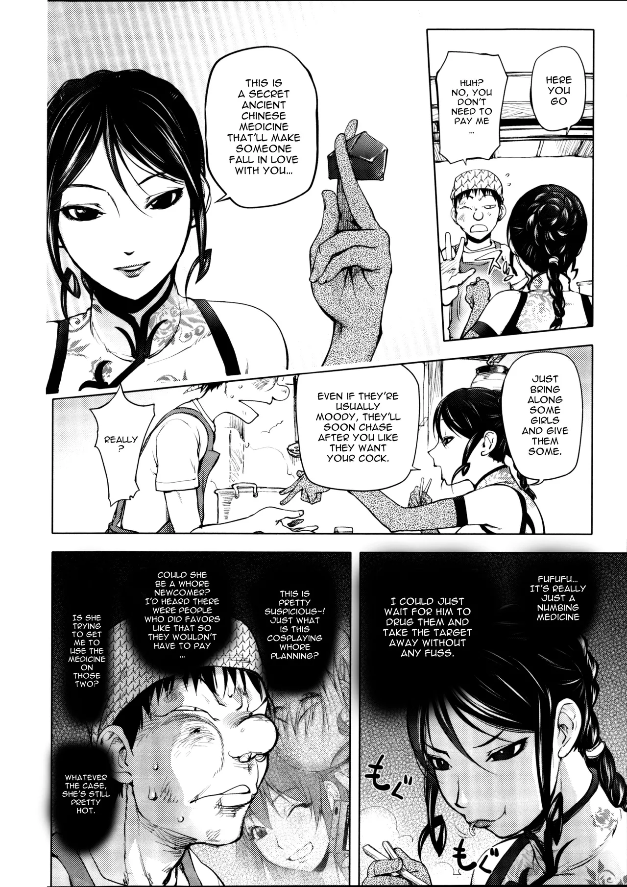 [Kon-Kit]The Adventures of Suicide Man, The Woman Who Never Misses, and Hime-Chan[English] Page 165