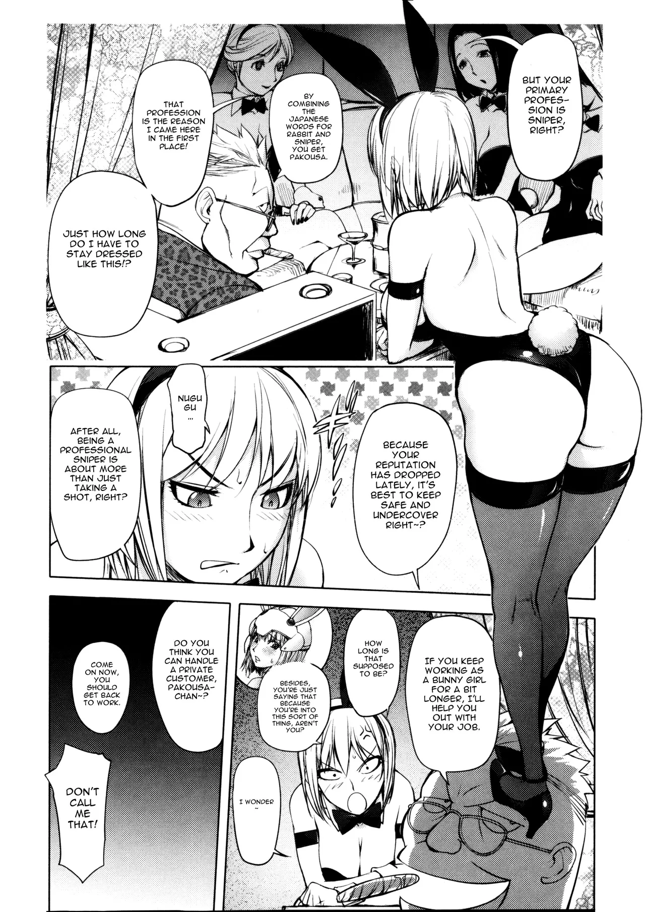 [Kon-Kit]The Adventures of Suicide Man, The Woman Who Never Misses, and Hime-Chan[English] Page 182
