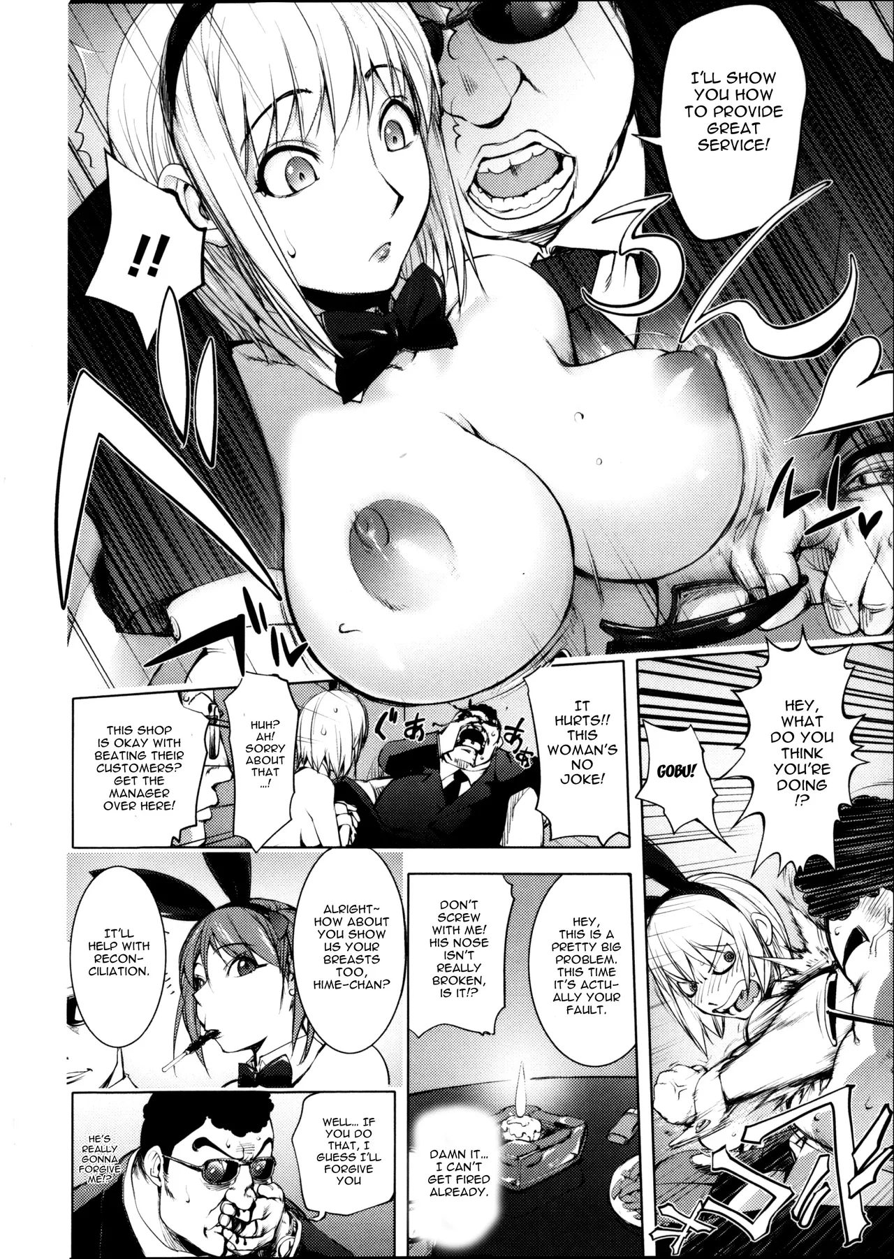 [Kon-Kit]The Adventures of Suicide Man, The Woman Who Never Misses, and Hime-Chan[English] Page 184