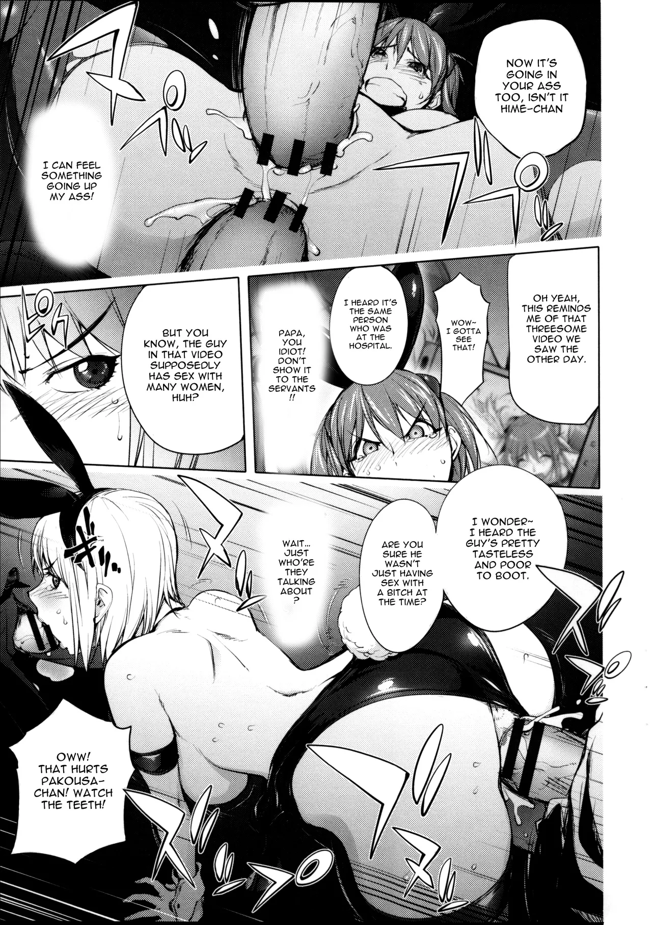 [Kon-Kit]The Adventures of Suicide Man, The Woman Who Never Misses, and Hime-Chan[English] Page 197