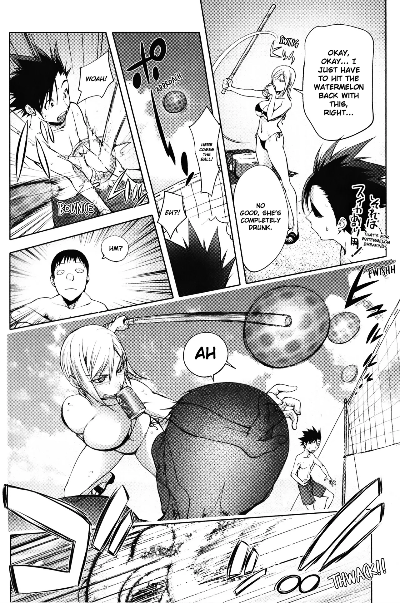 [Kon-Kit]The Adventures of Suicide Man, The Woman Who Never Misses, and Hime-Chan[English] Page 206