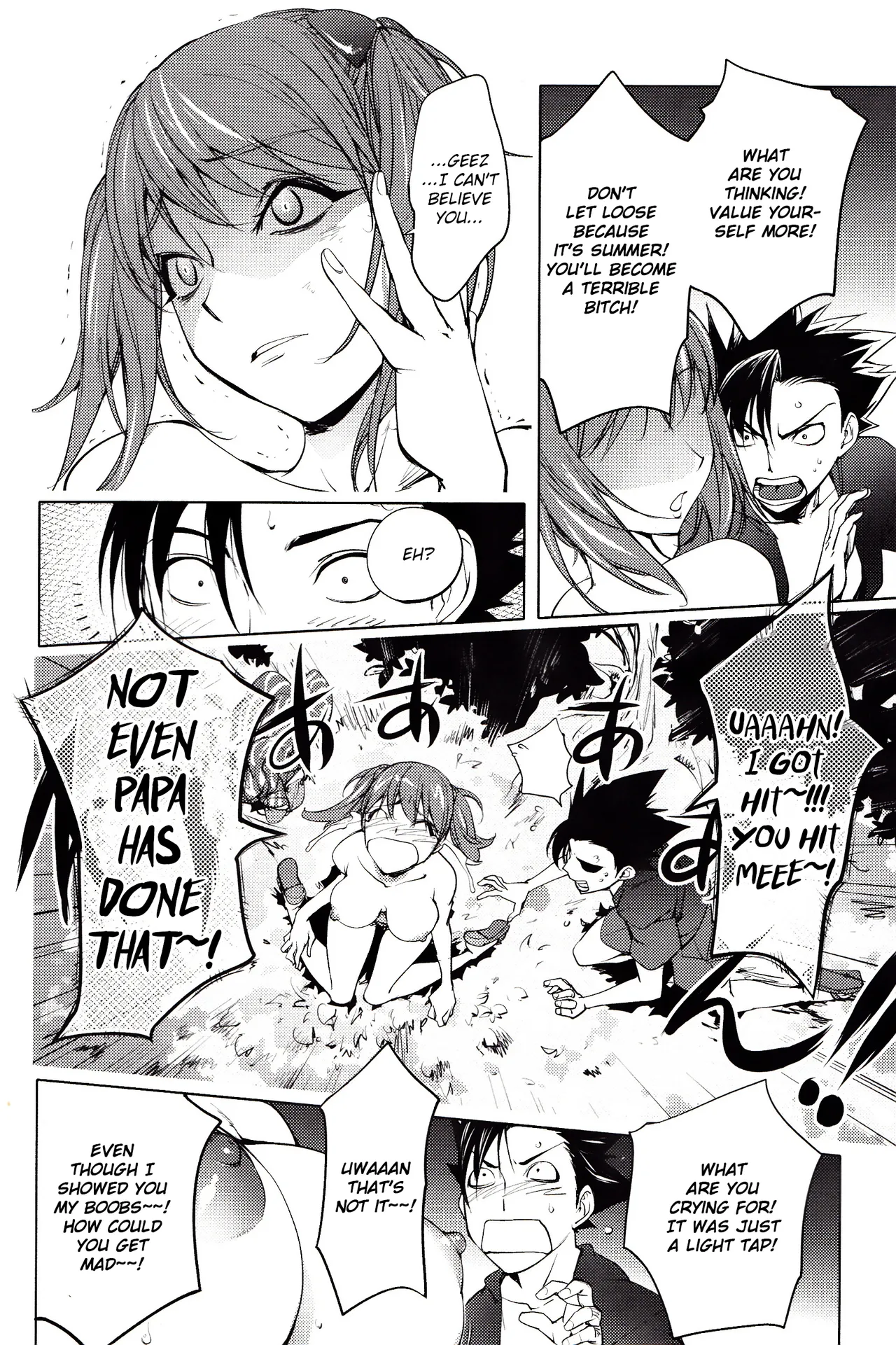 [Kon-Kit]The Adventures of Suicide Man, The Woman Who Never Misses, and Hime-Chan[English] Page 227