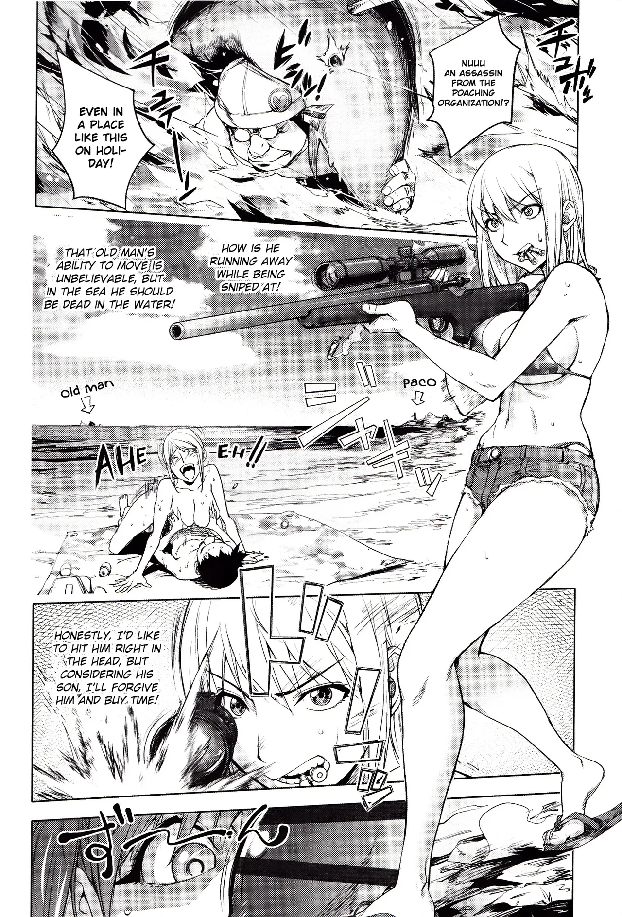 [Kon-Kit]The Adventures of Suicide Man, The Woman Who Never Misses, and Hime-Chan[English] Page 231