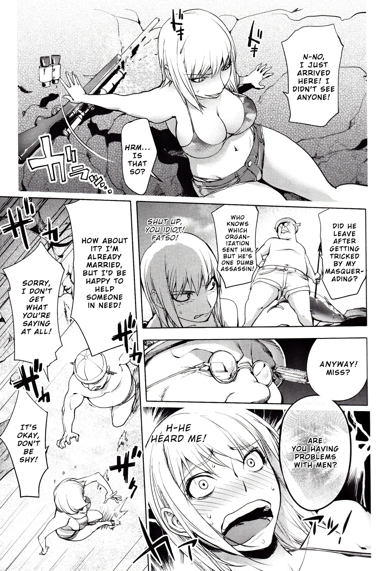 [Kon-Kit]The Adventures of Suicide Man, The Woman Who Never Misses, and Hime-Chan[English] Page 245