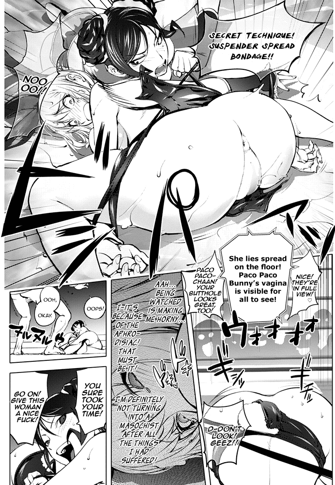 [Kon-Kit]The Adventures of Suicide Man, The Woman Who Never Misses, and Hime-Chan[English] Page 330