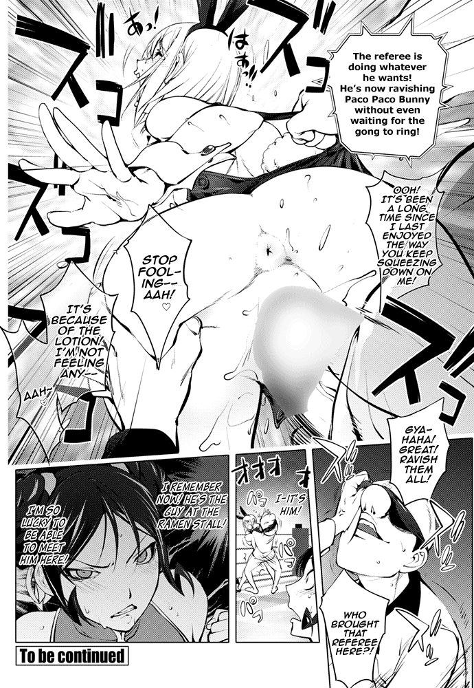 [Kon-Kit]The Adventures of Suicide Man, The Woman Who Never Misses, and Hime-Chan[English] Page 338