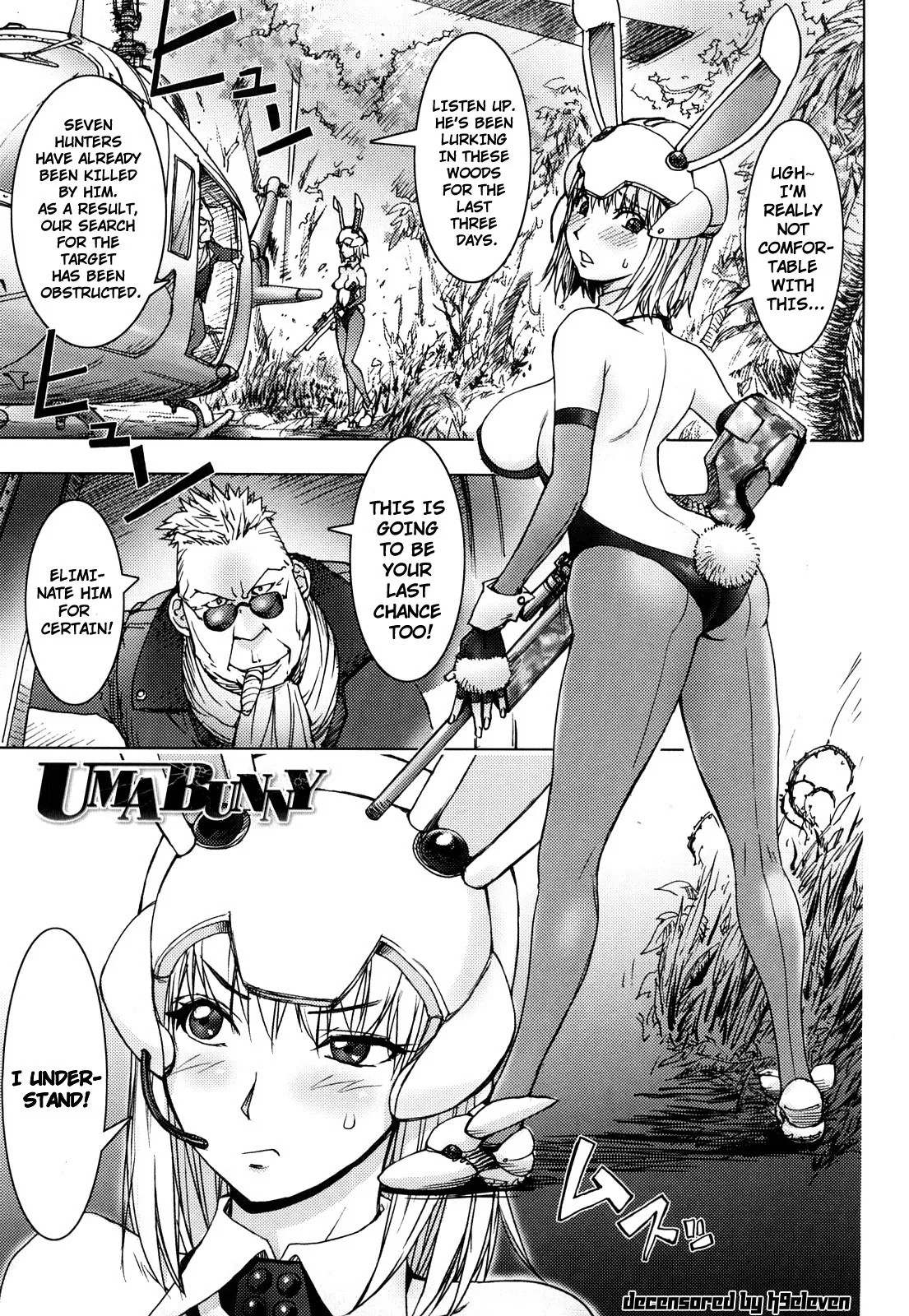[Kon-Kit]The Adventures of Suicide Man, The Woman Who Never Misses, and Hime-Chan[English] Page 41