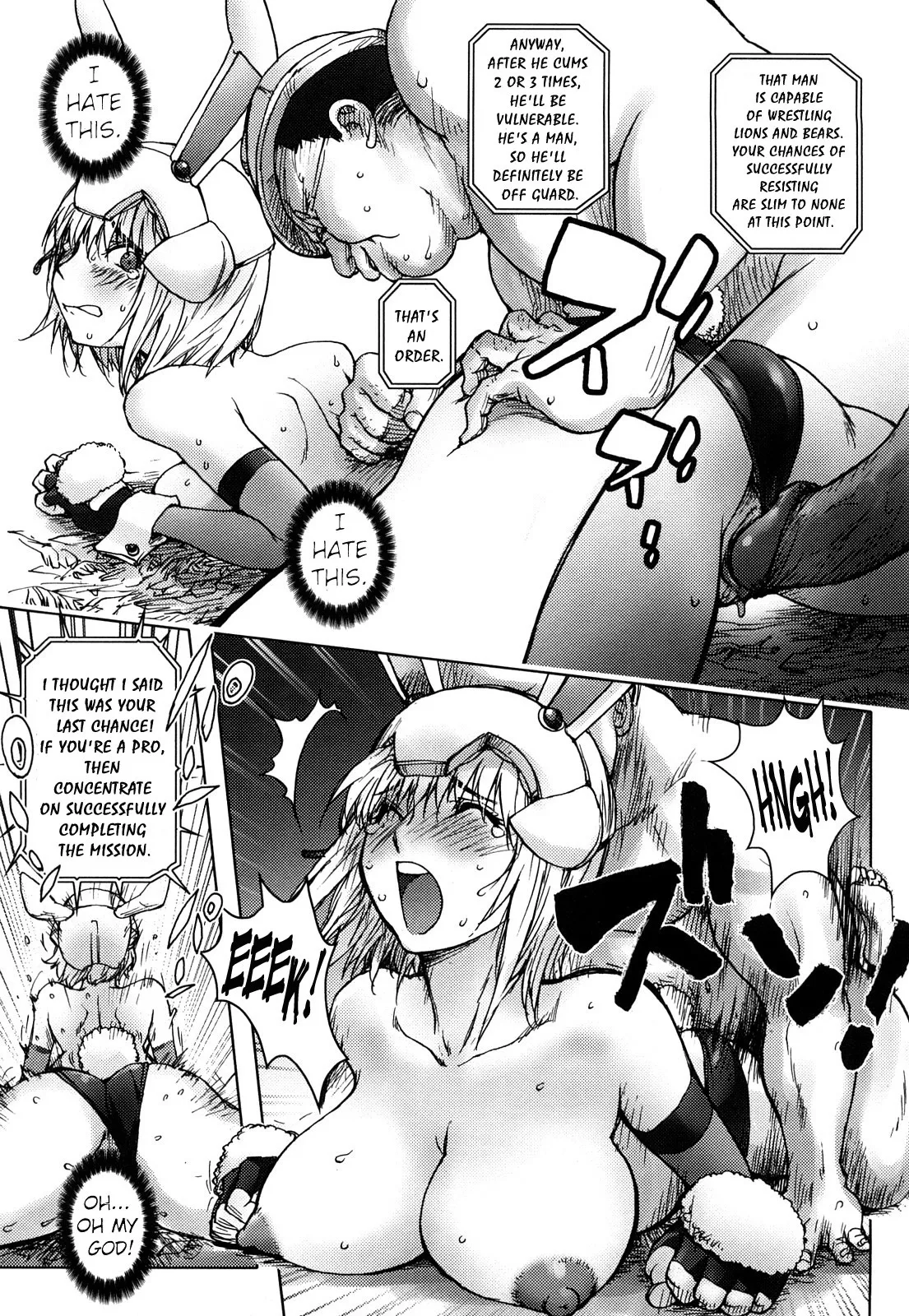 [Kon-Kit]The Adventures of Suicide Man, The Woman Who Never Misses, and Hime-Chan[English] Page 51