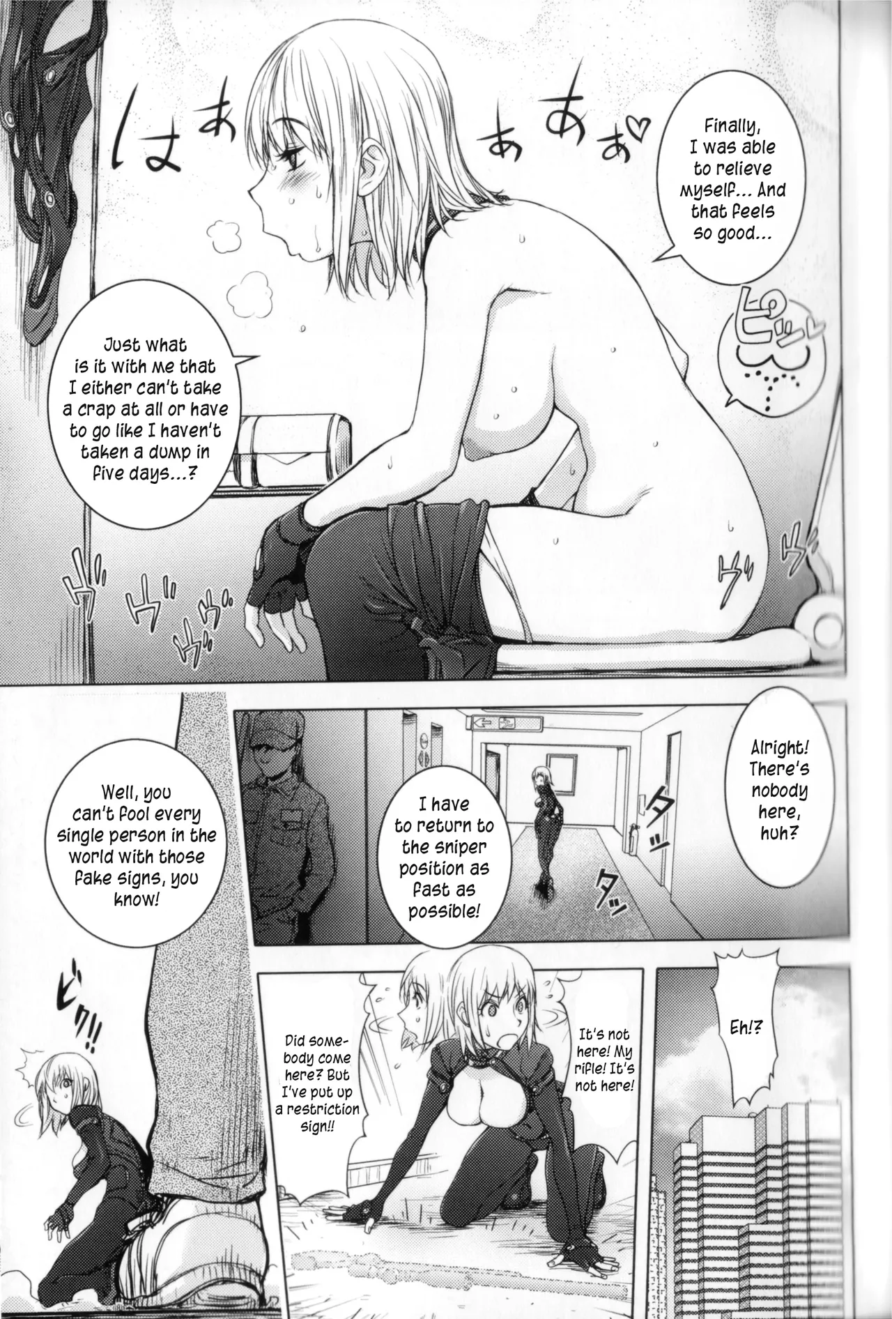 [Kon-Kit]The Adventures of Suicide Man, The Woman Who Never Misses, and Hime-Chan[English] Page 81