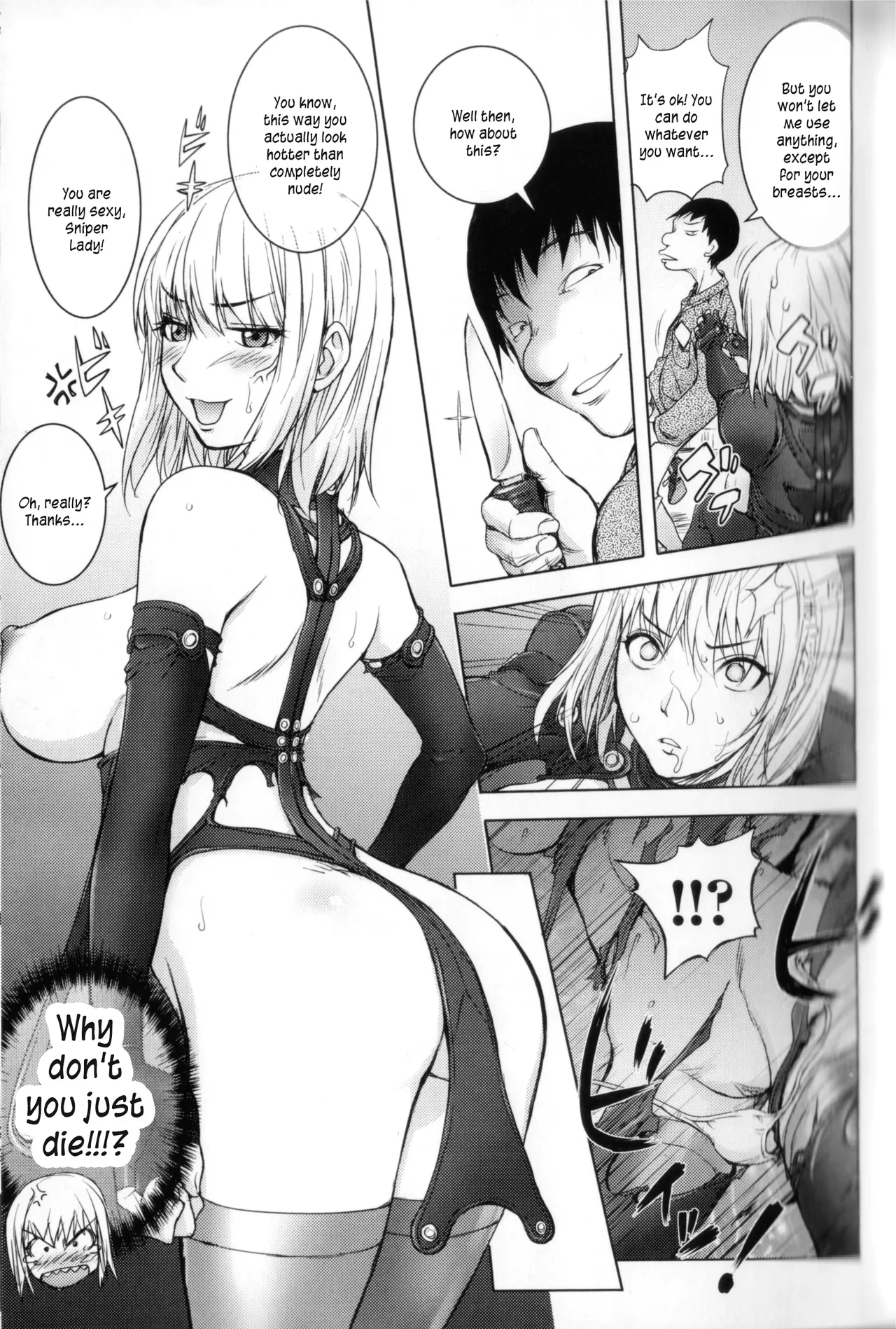 [Kon-Kit]The Adventures of Suicide Man, The Woman Who Never Misses, and Hime-Chan[English] Page 89