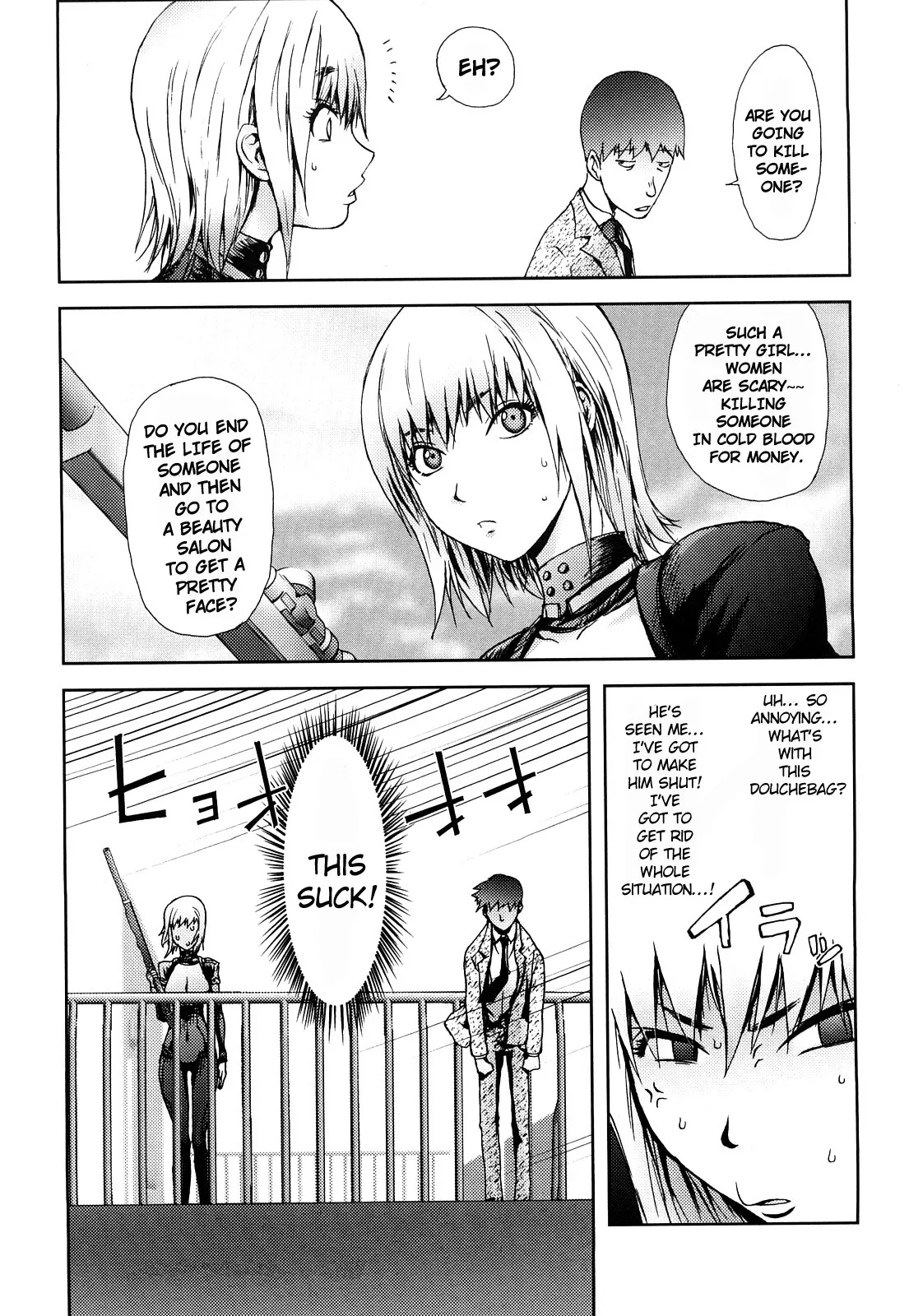[Kon-Kit]The Adventures of Suicide Man, The Woman Who Never Misses, and Hime-Chan[English] Page 9