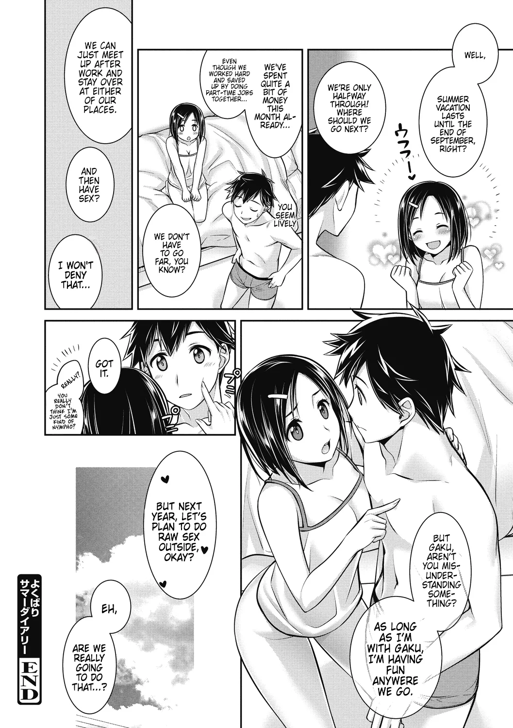 [Suzudama Renri]Yokubari Summer Diary | Greedy Summer Diary[English] [DRTL] Page 16