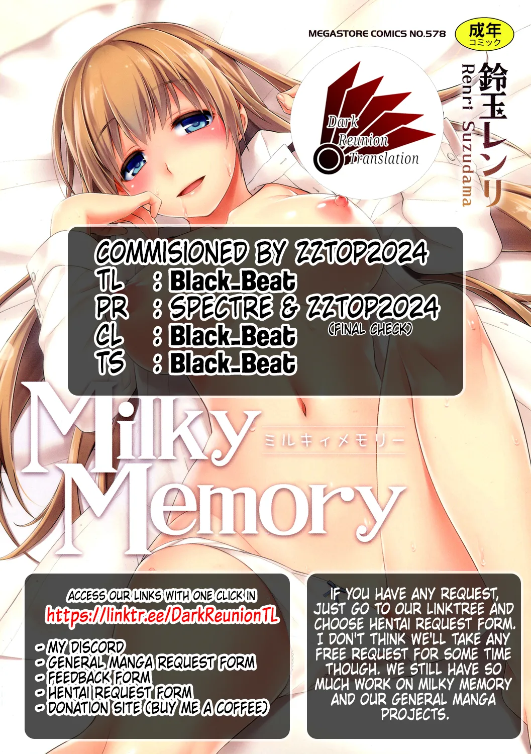 [Suzudama Renri]Yokubari Summer Diary | Greedy Summer Diary[English] [DRTL] Page 17