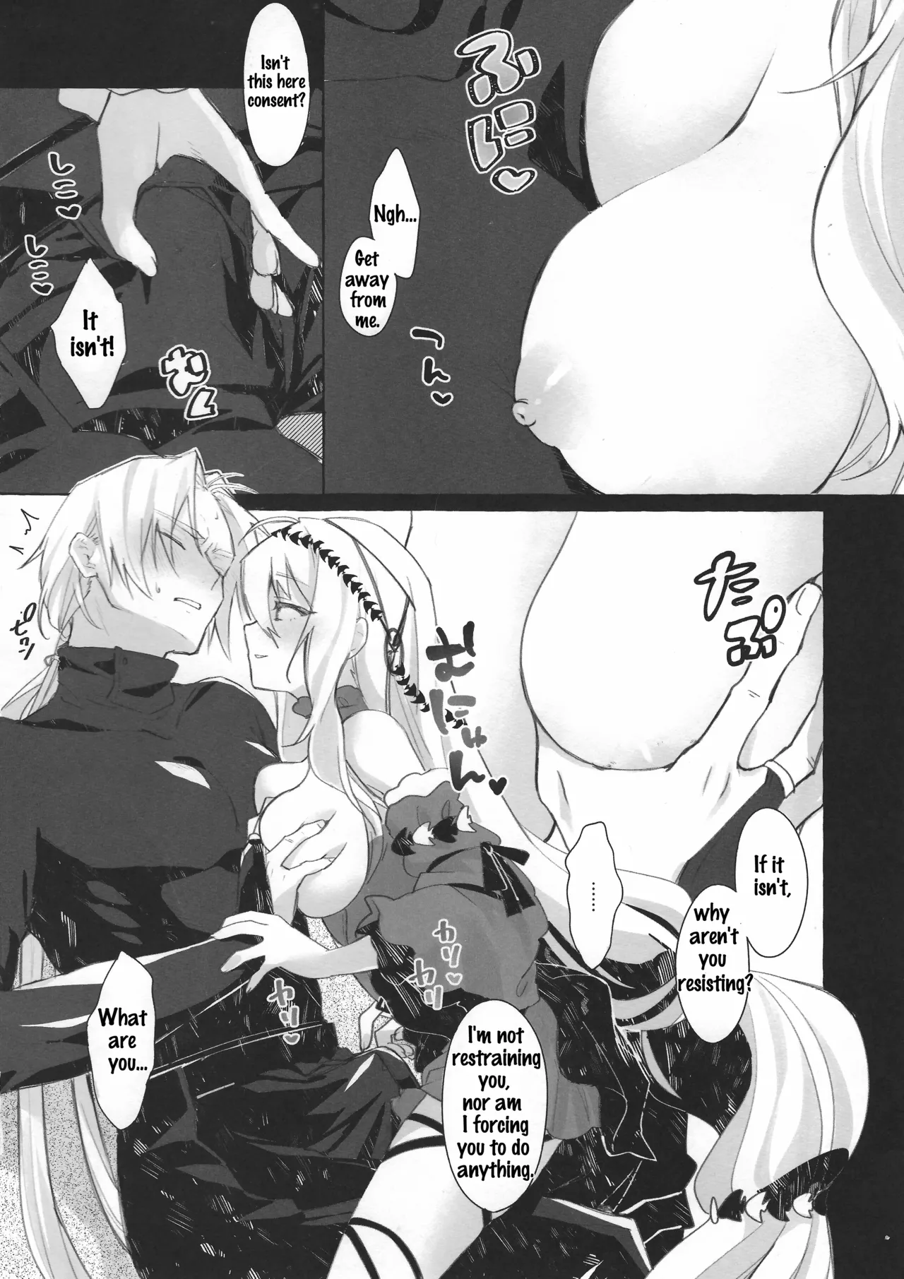 (Arts in Sanity #3) [Chocolate Ramune Ice (puya)]Femme Fatale.(Arknights) [English] Page 10