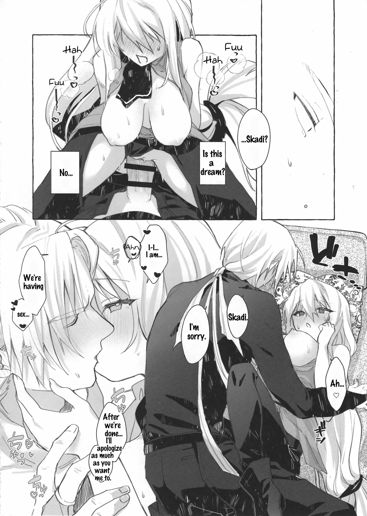 (Arts in Sanity #3) [Chocolate Ramune Ice (puya)]Femme Fatale.(Arknights) [English] Page 18