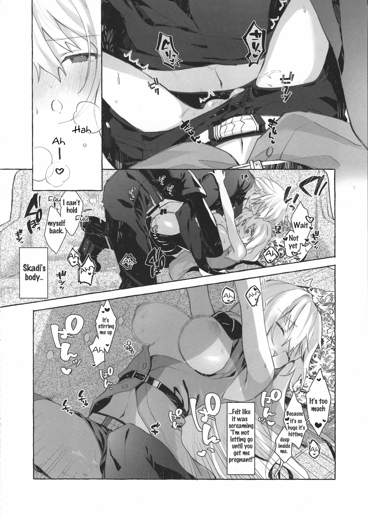 (Arts in Sanity #3) [Chocolate Ramune Ice (puya)]Femme Fatale.(Arknights) [English] Page 20