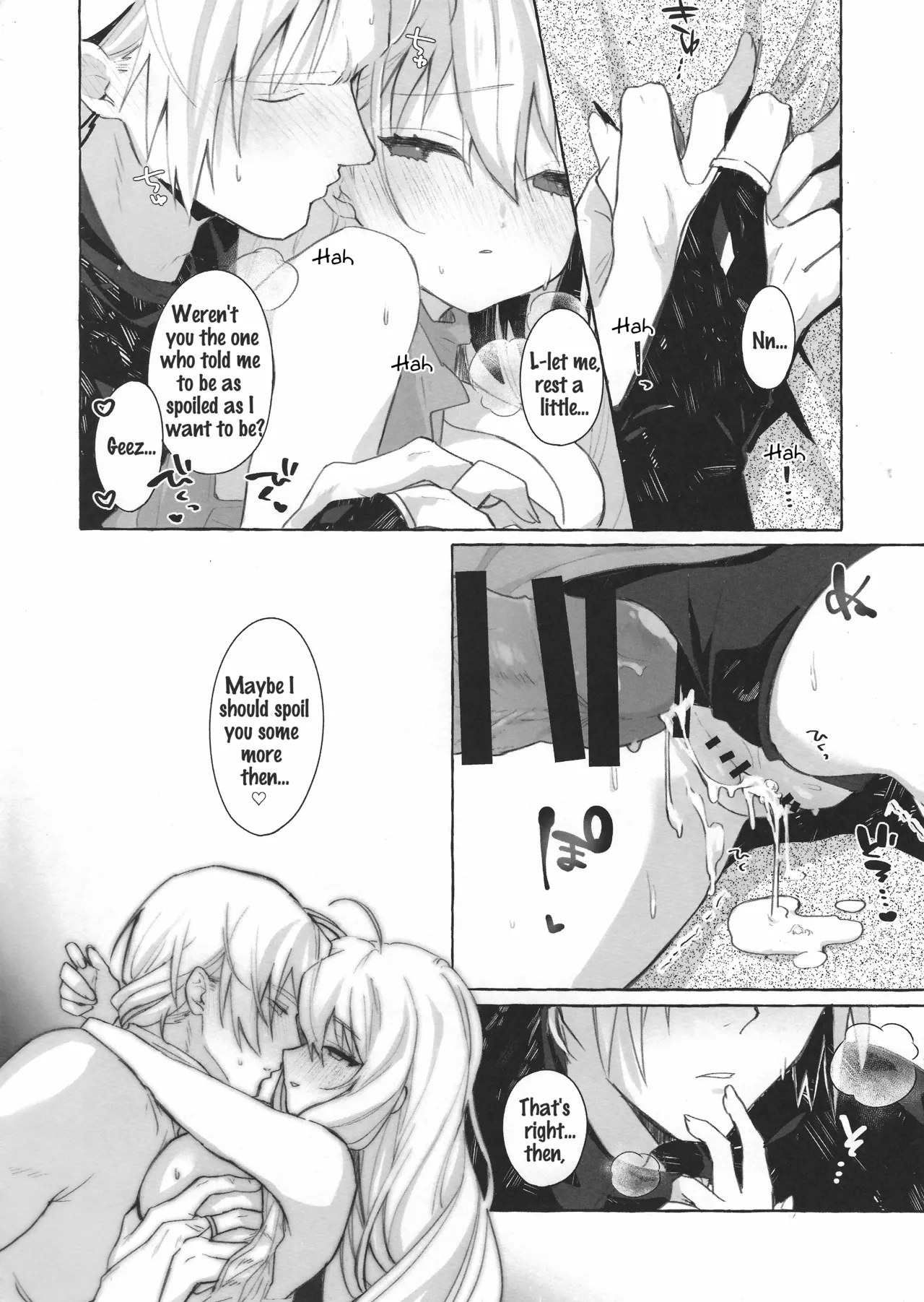 (Arts in Sanity #3) [Chocolate Ramune Ice (puya)]Femme Fatale.(Arknights) [English] Page 22